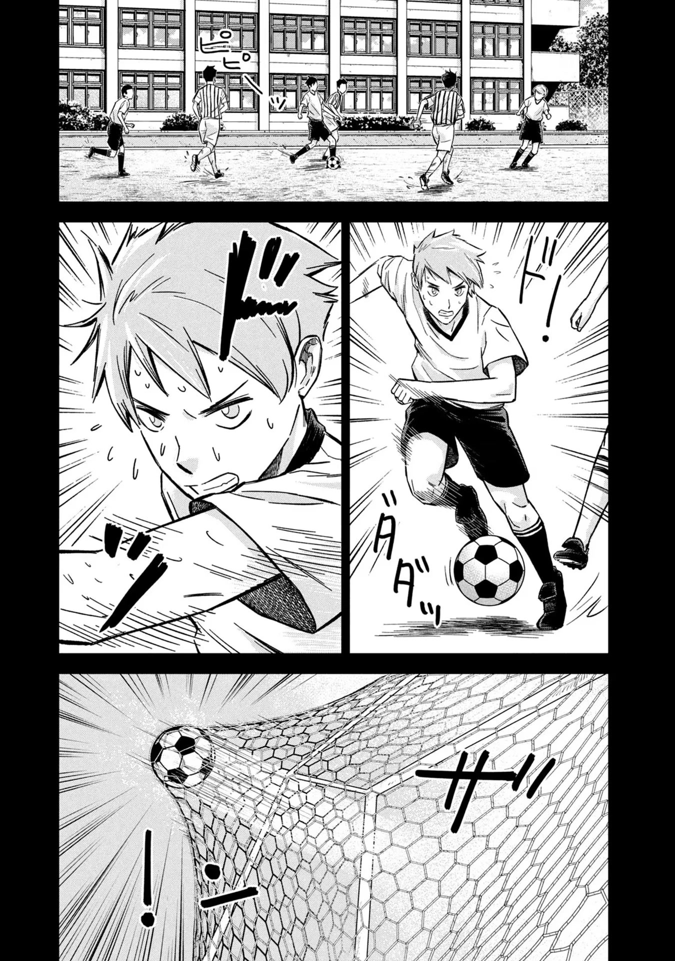 Matagi Gunner Chapter 10 page 9 - Chapter 10: I Will Dedicate My Teenage Years to You