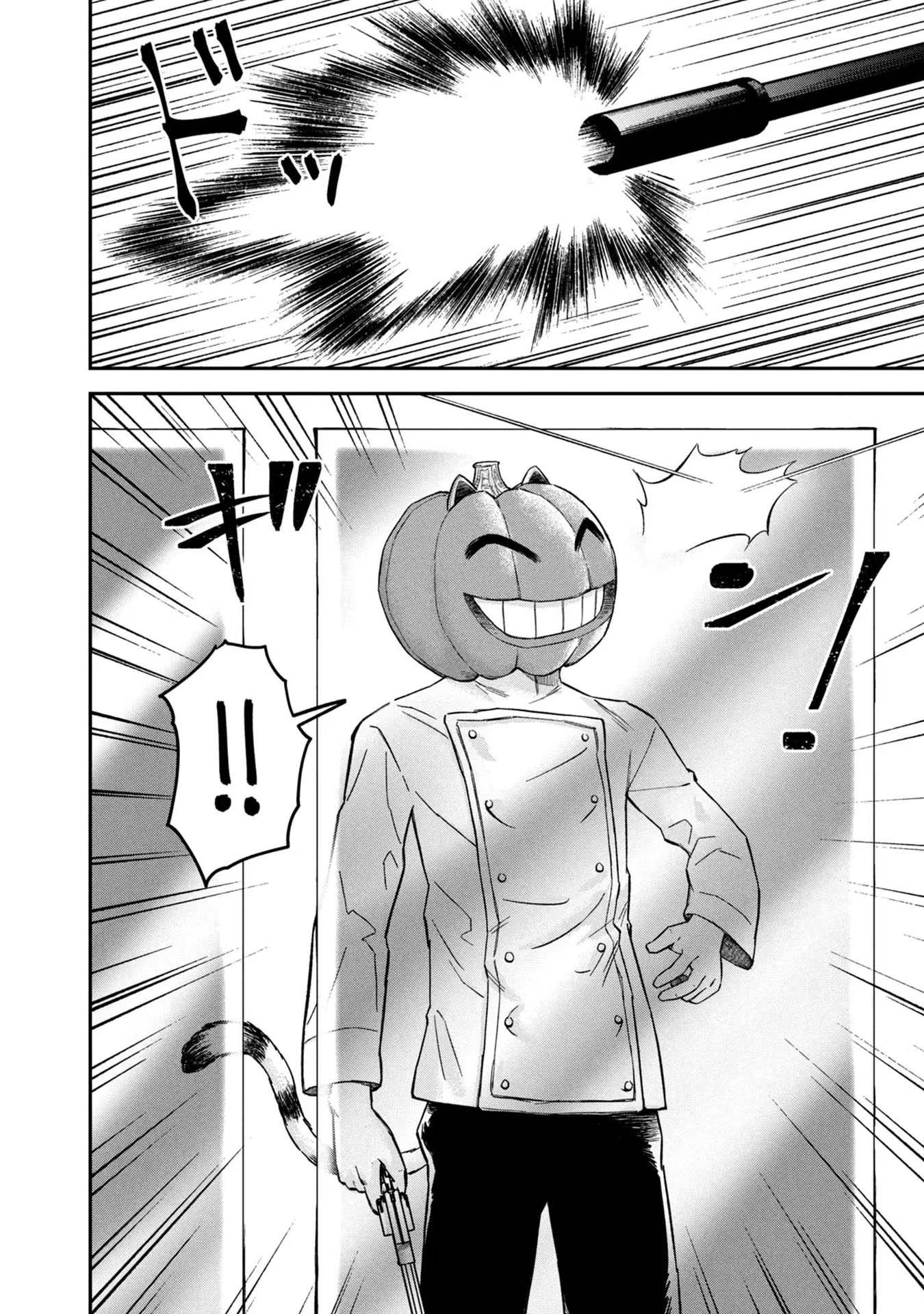 Matagi Gunner Chapter 11 page 18 - Chapter 11: Late Rookie