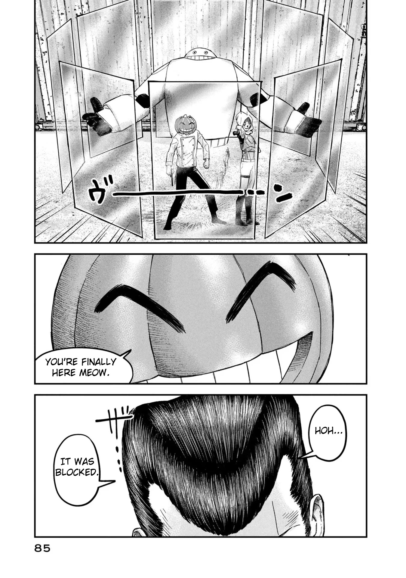 Matagi Gunner Chapter 11 page 19 - Chapter 11: Late Rookie