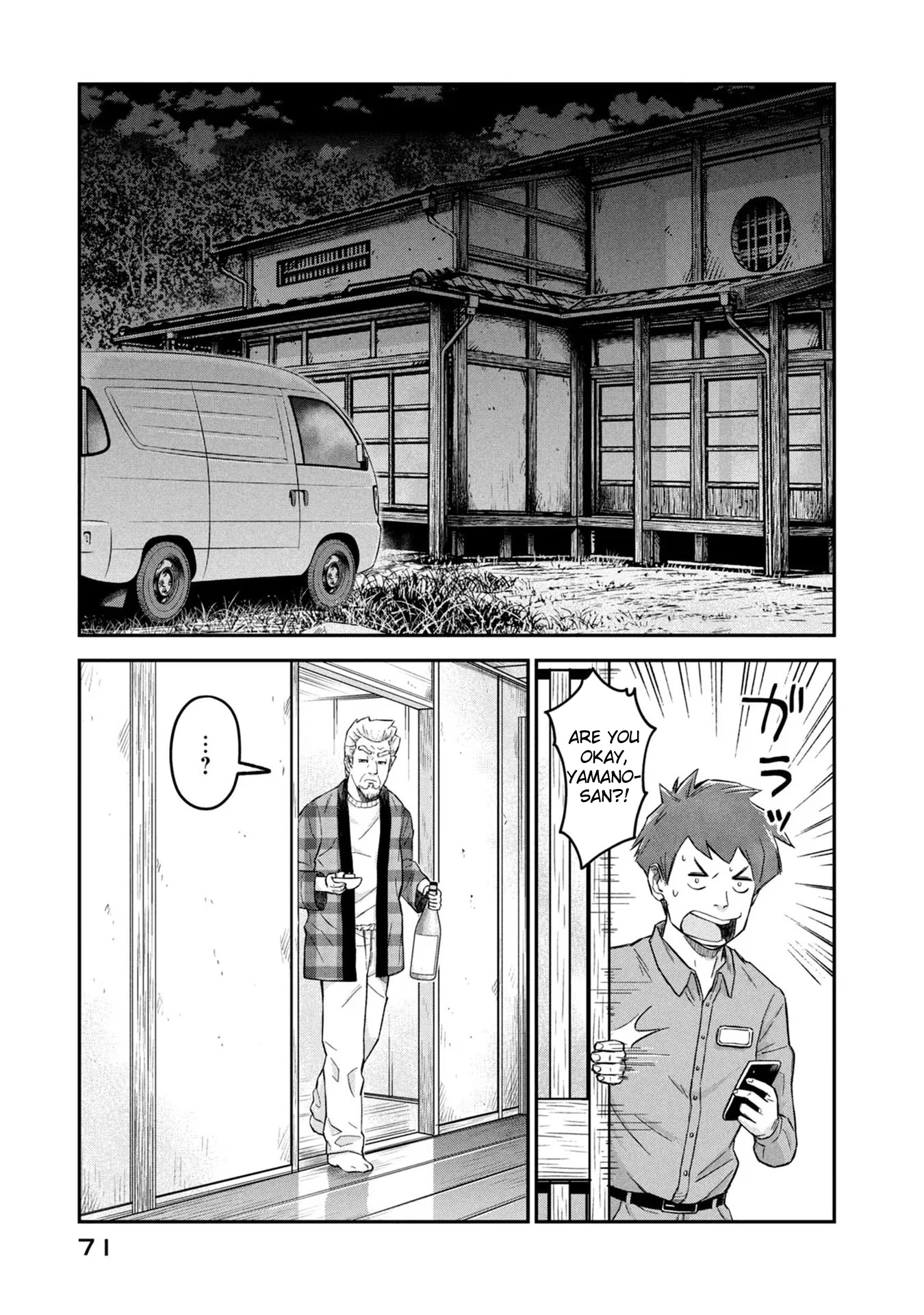 Matagi Gunner Chapter 11 page 5 - Chapter 11: Late Rookie