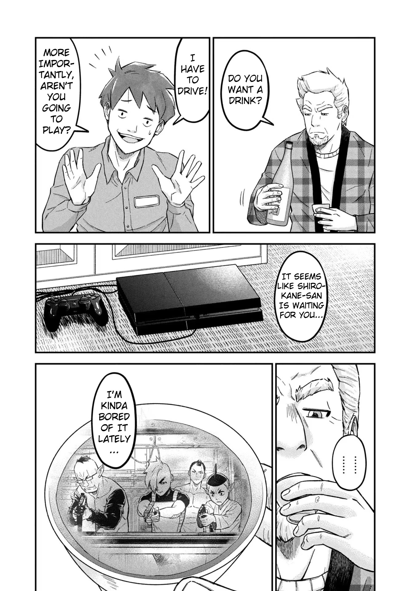 Matagi Gunner Chapter 11 page 7 - Chapter 11: Late Rookie