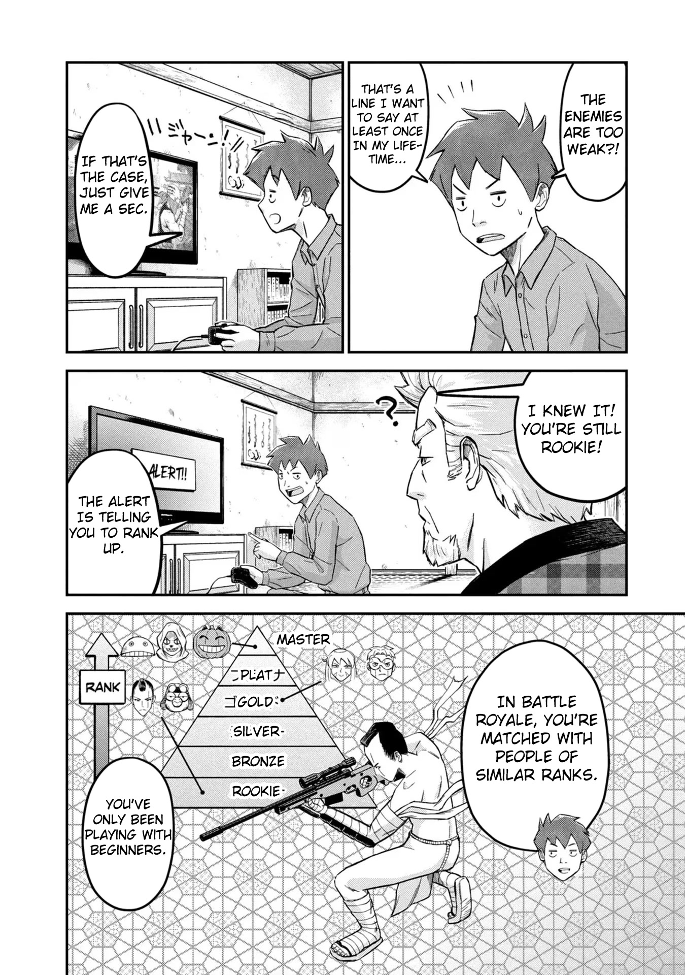 Matagi Gunner Chapter 11 page 8 - Chapter 11: Late Rookie