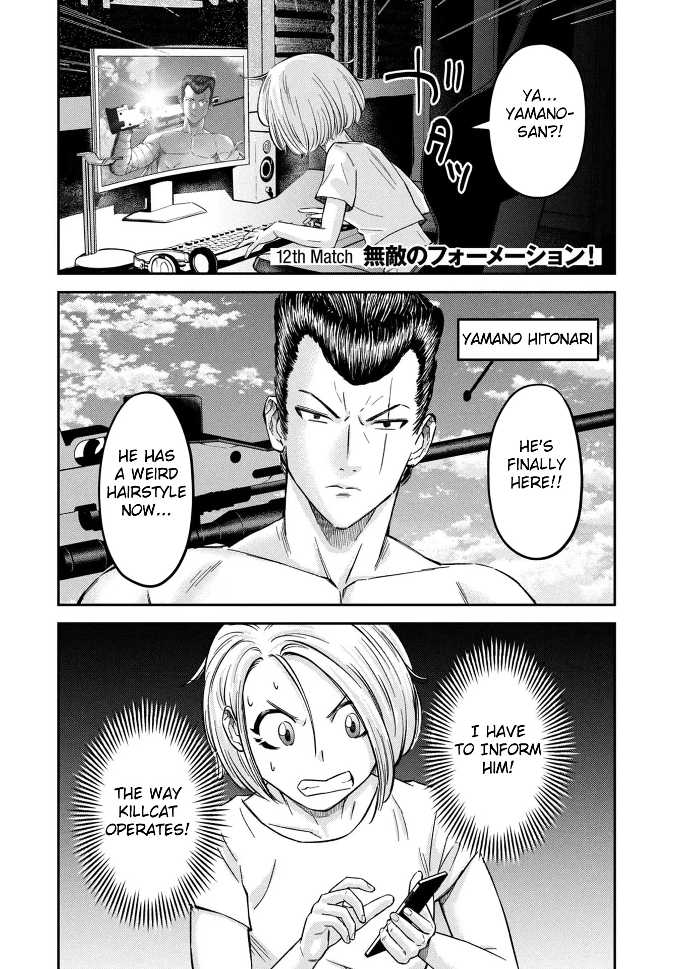 Matagi Gunner Chapter 12 page 1 - Chapter 12: Invincible Formation