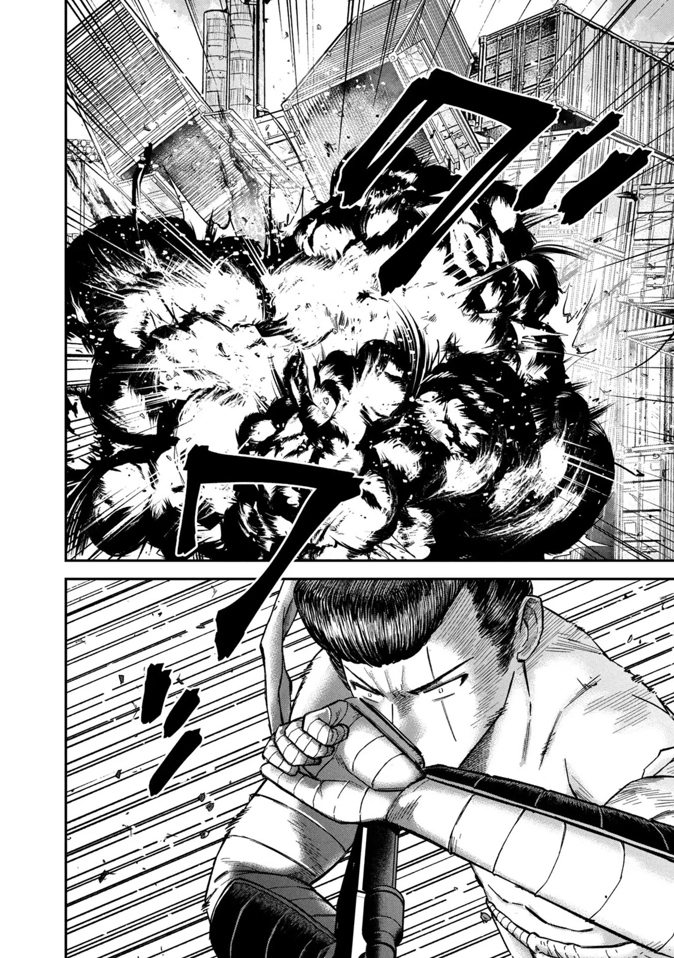 Matagi Gunner Chapter 12 page 12 - Chapter 12: Invincible Formation