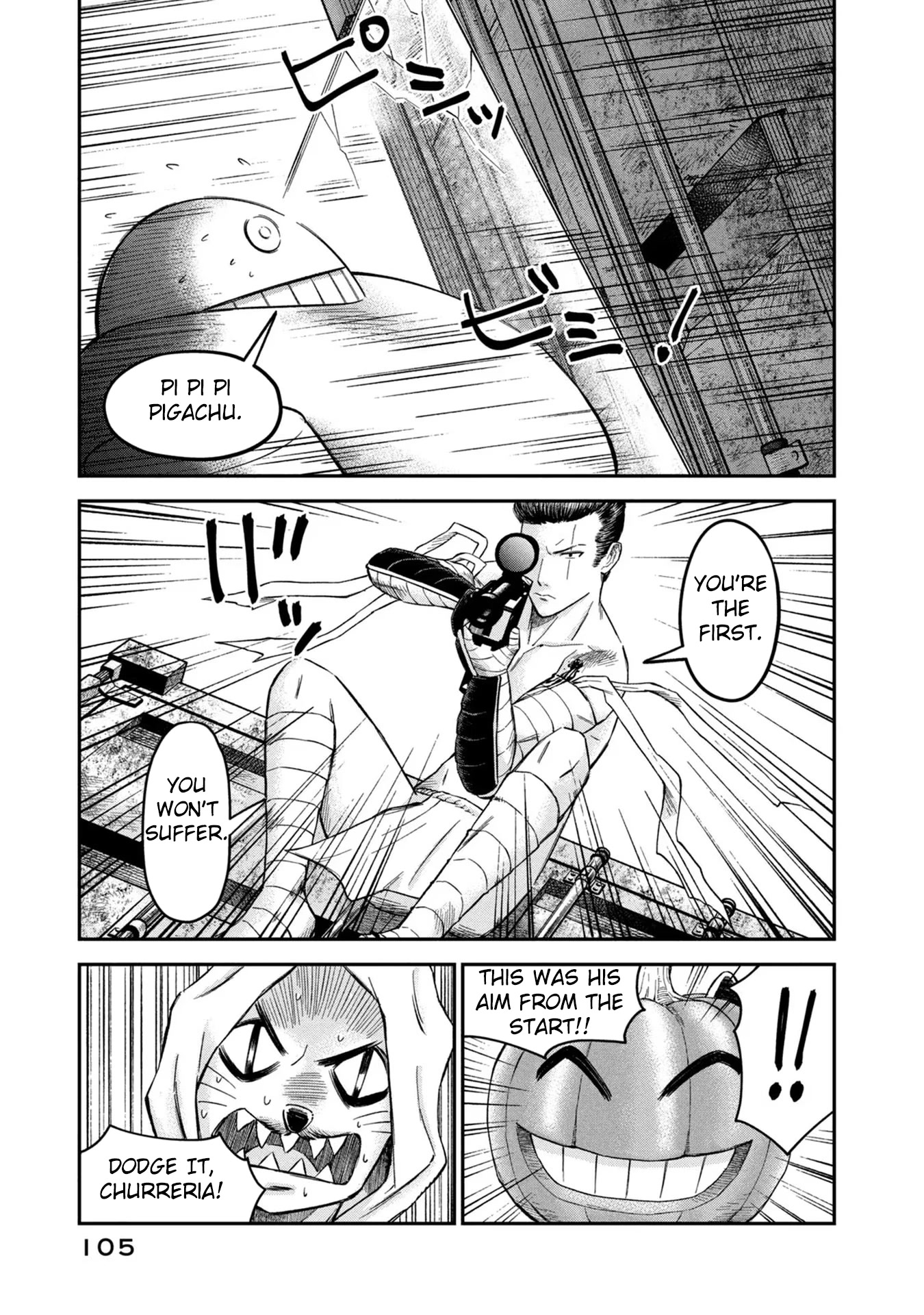 Matagi Gunner Chapter 12 page 19 - Chapter 12: Invincible Formation