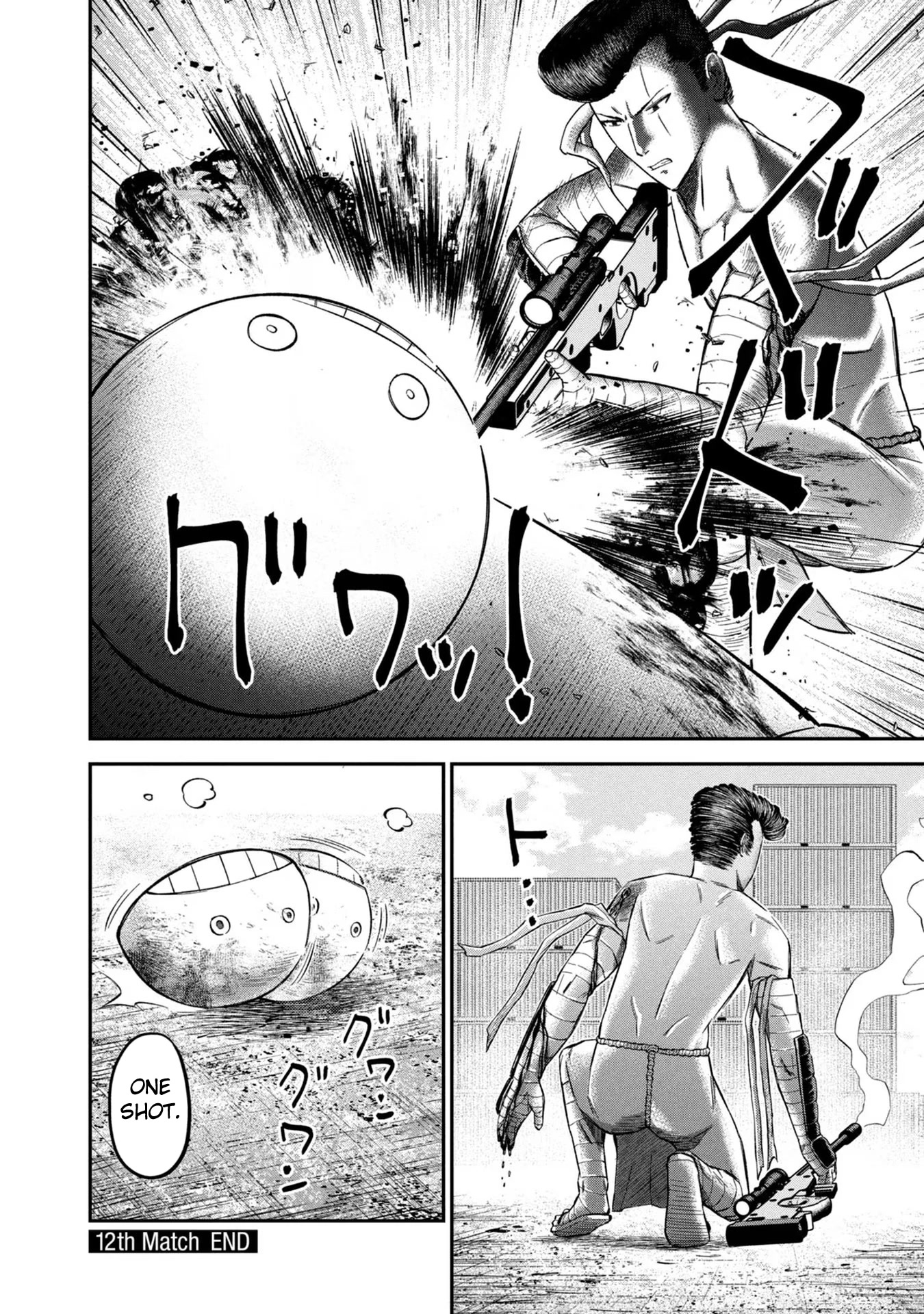 Matagi Gunner Chapter 12 page 20 - Chapter 12: Invincible Formation