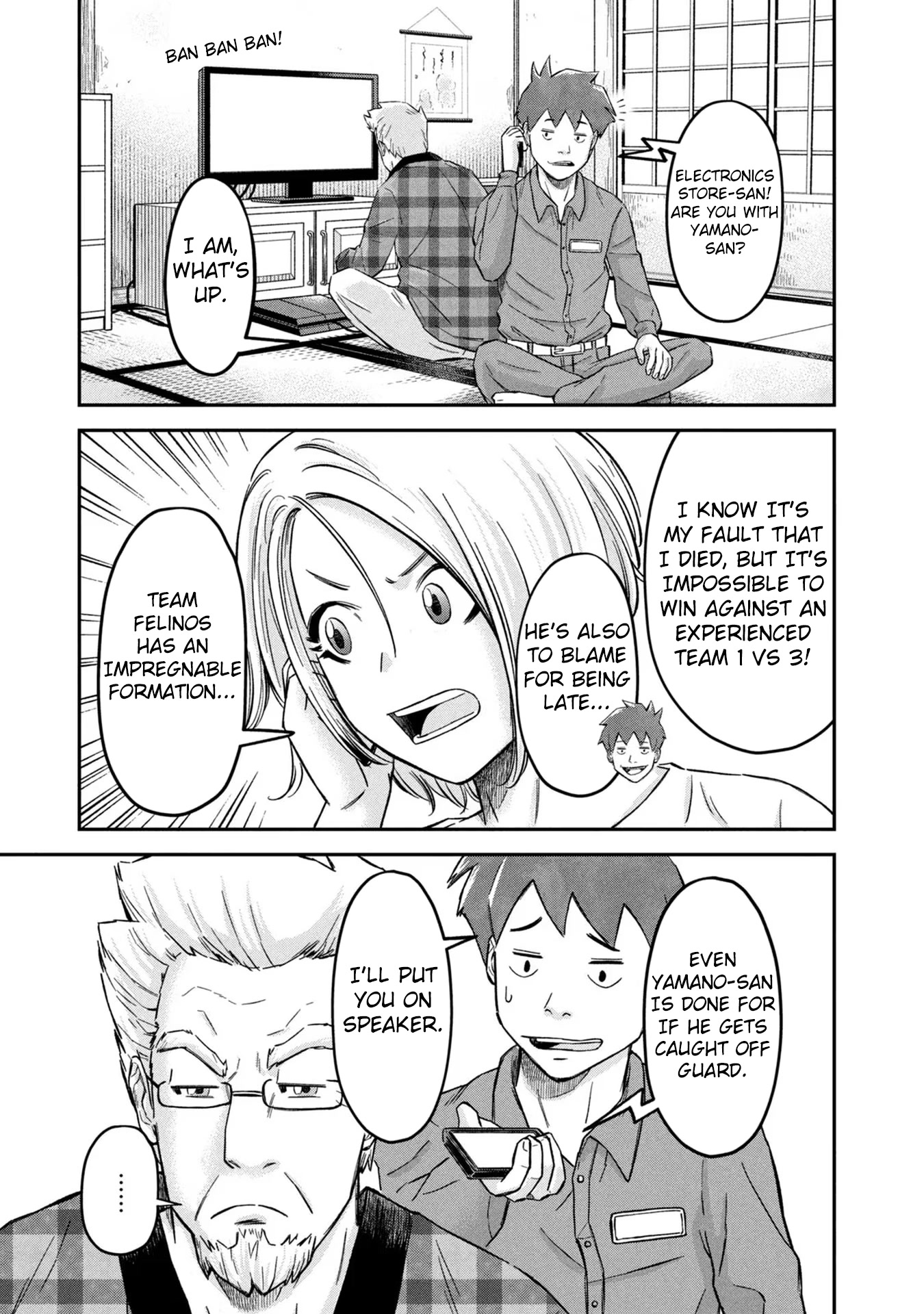Matagi Gunner Chapter 12 page 3 - Chapter 12: Invincible Formation