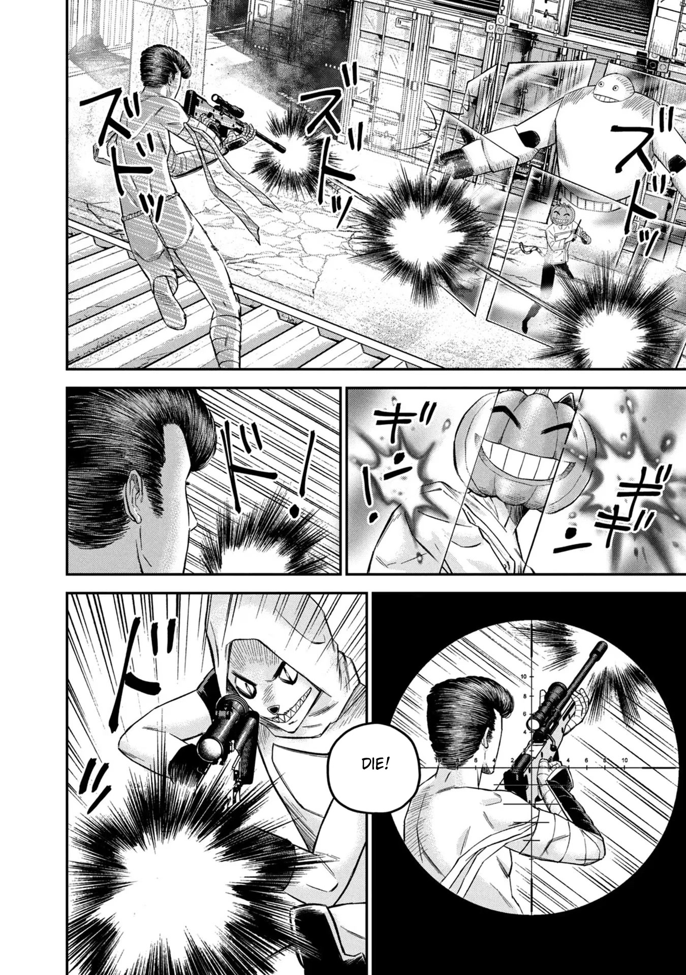 Matagi Gunner Chapter 12 page 8 - Chapter 12: Invincible Formation