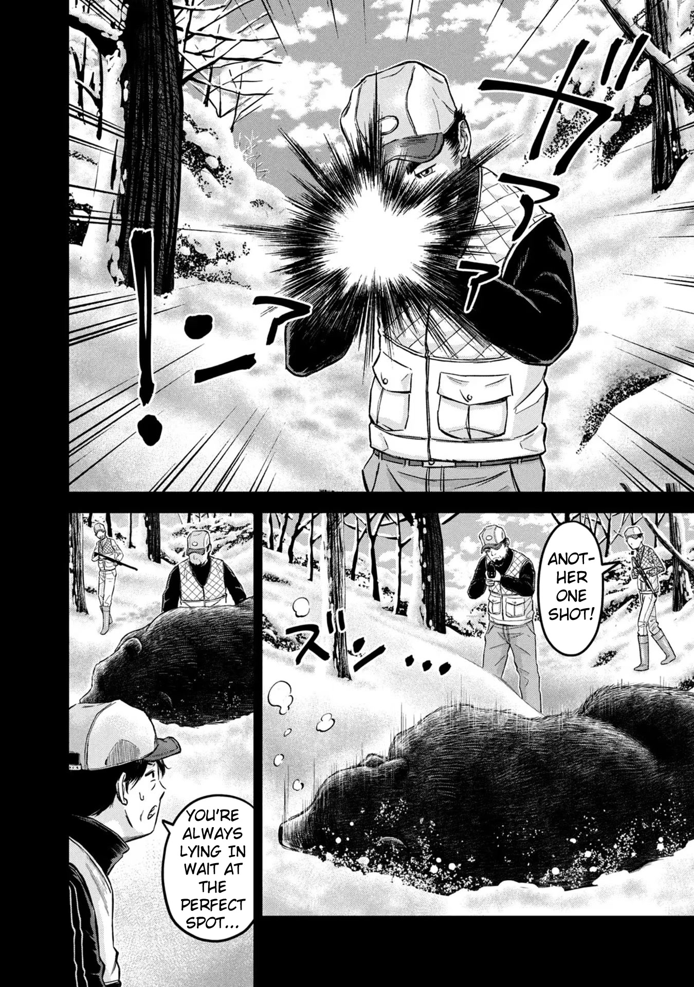 Matagi Gunner Chapter 14 page 12 - Chapter 14: Yamano Quit His Job, You Know