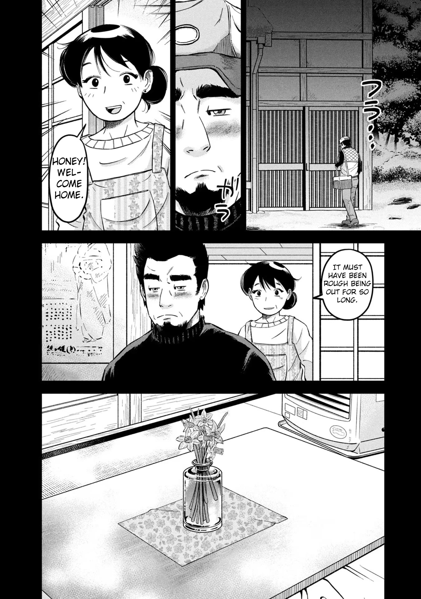 Matagi Gunner Chapter 14 page 14 - Chapter 14: Yamano Quit His Job, You Know