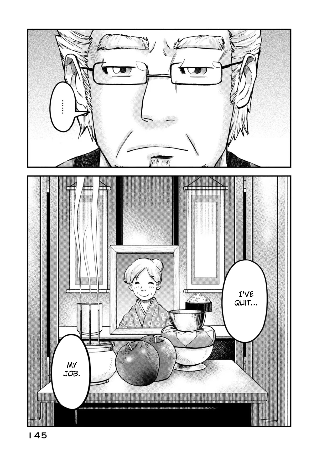 Matagi Gunner Chapter 14 page 17 - Chapter 14: Yamano Quit His Job, You Know