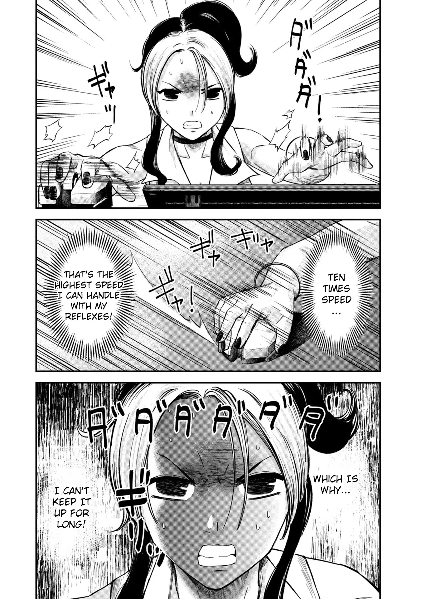 Matagi Gunner Chapter 15 page 1 - Chapter 15: Too Fast for the Eyes to Follow