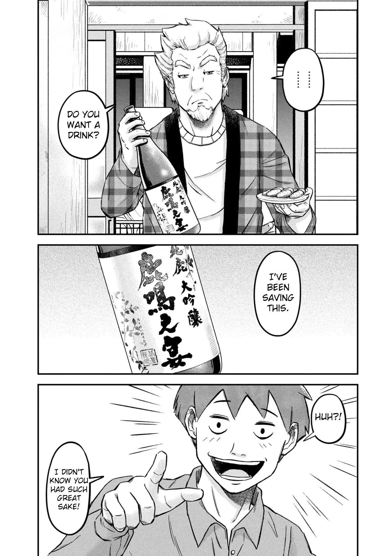 Matagi Gunner Chapter 15 page 14 - Chapter 15: Too Fast for the Eyes to Follow