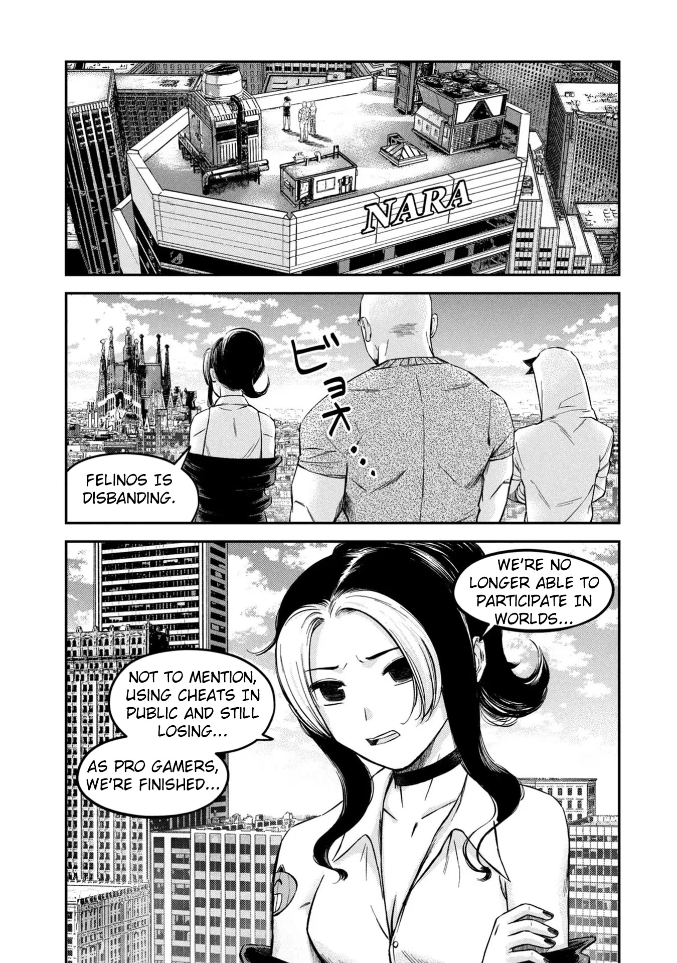 Matagi Gunner Chapter 15 page 16 - Chapter 15: Too Fast for the Eyes to Follow