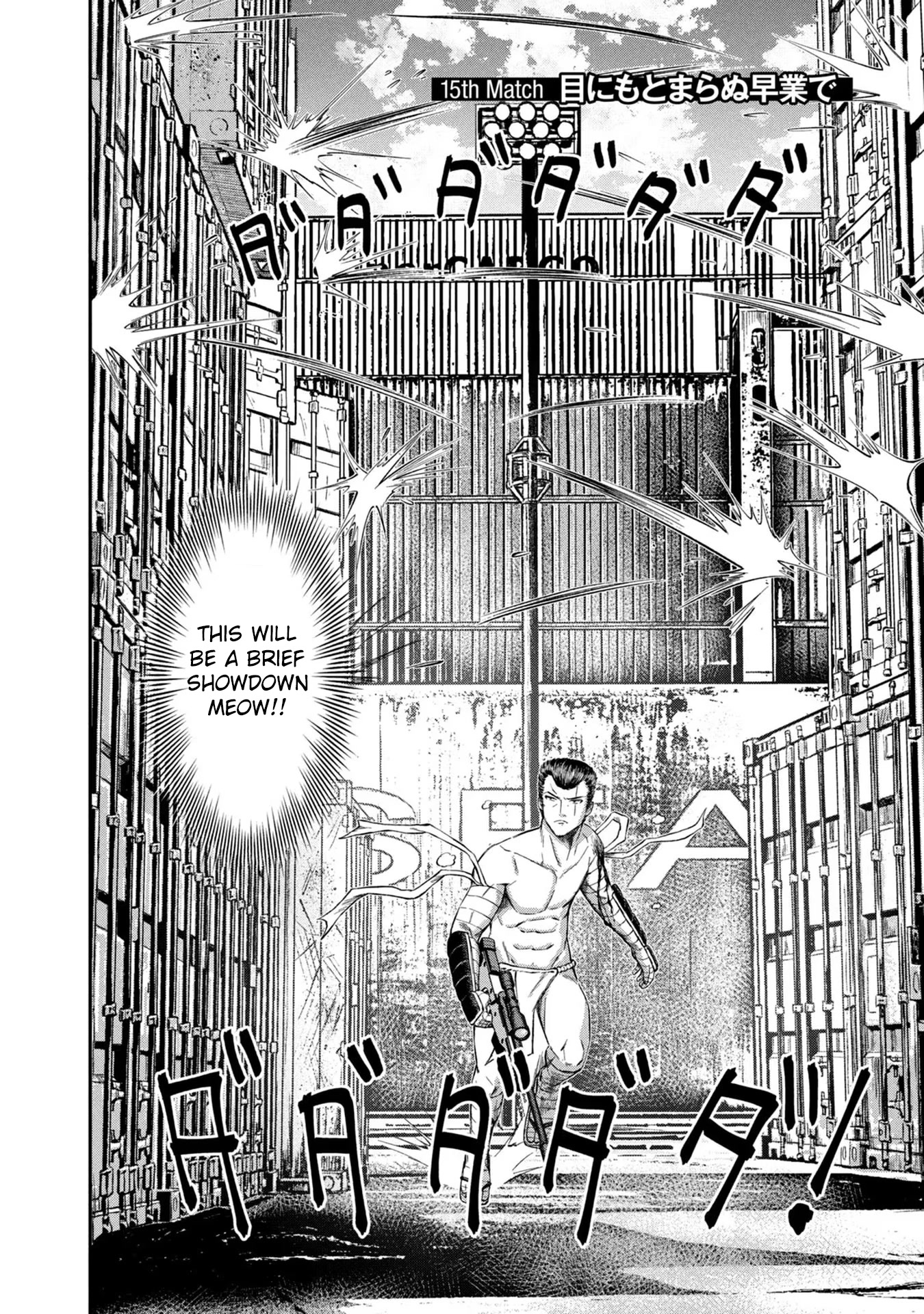 Matagi Gunner Chapter 15 page 2 - Chapter 15: Too Fast for the Eyes to Follow