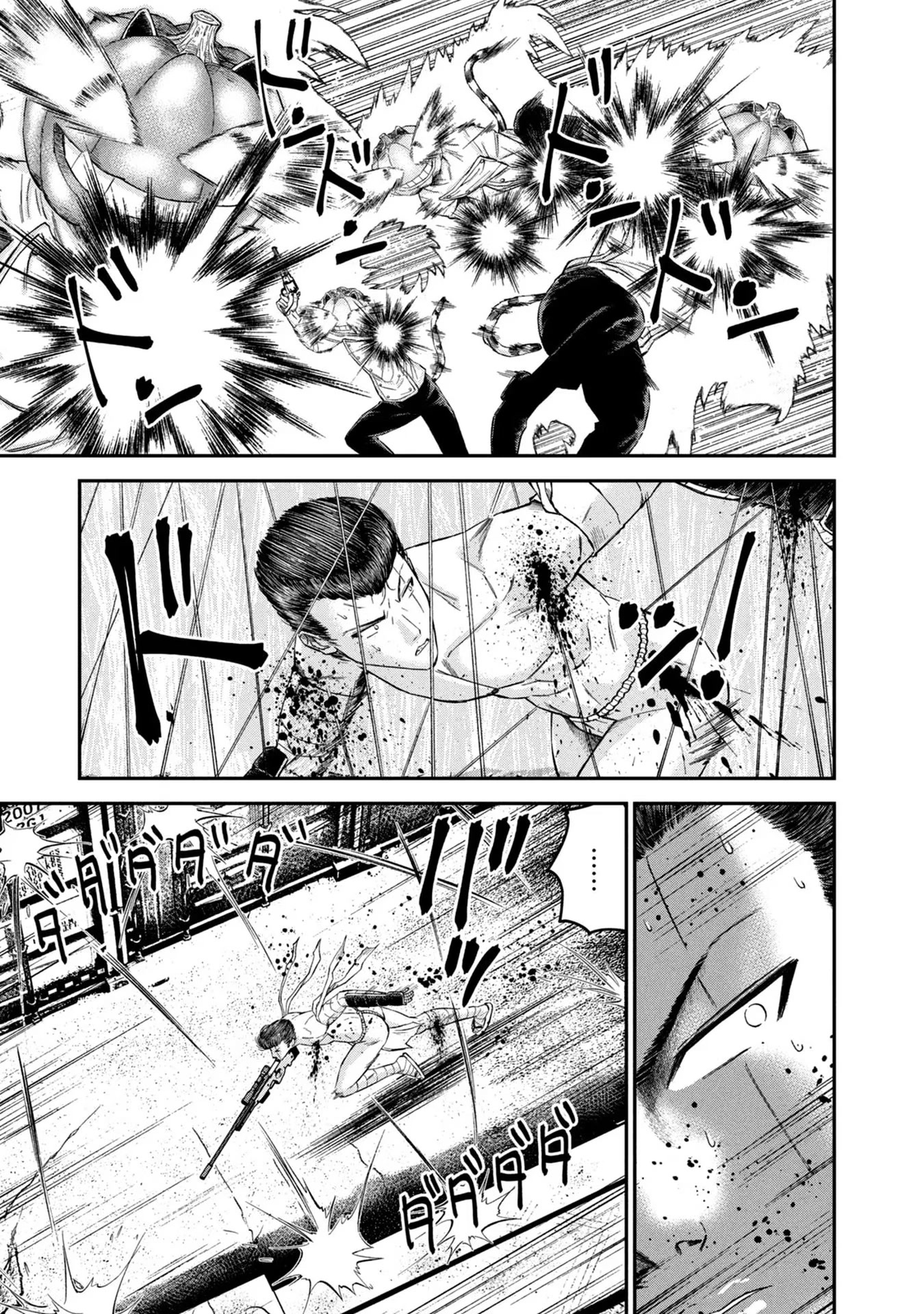 Matagi Gunner Chapter 15 page 3 - Chapter 15: Too Fast for the Eyes to Follow