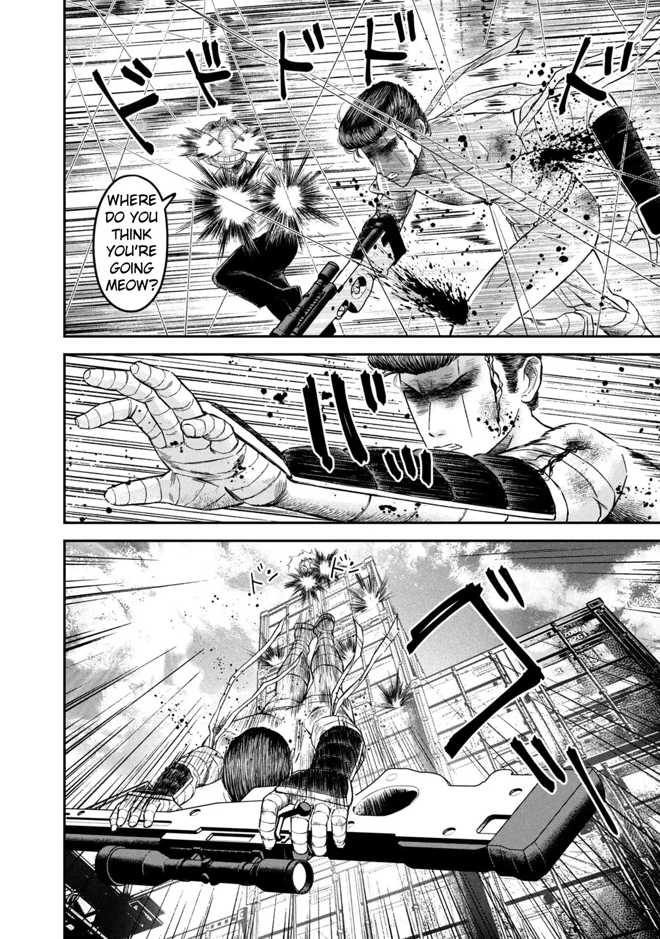Matagi Gunner Chapter 15 page 4 - Chapter 15: Too Fast for the Eyes to Follow