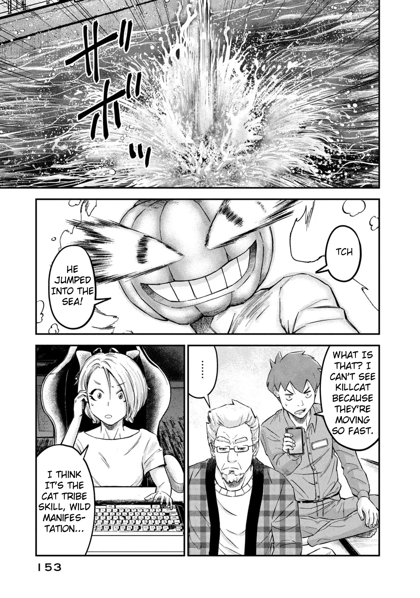 Matagi Gunner Chapter 15 page 5 - Chapter 15: Too Fast for the Eyes to Follow