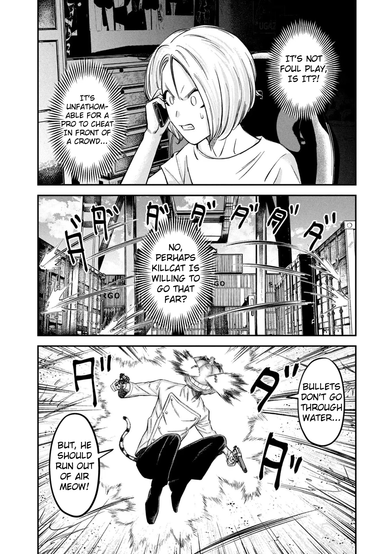 Matagi Gunner Chapter 15 page 6 - Chapter 15: Too Fast for the Eyes to Follow