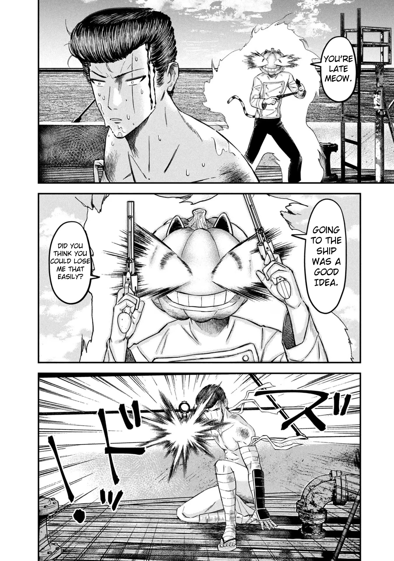 Matagi Gunner Chapter 15 page 8 - Chapter 15: Too Fast for the Eyes to Follow