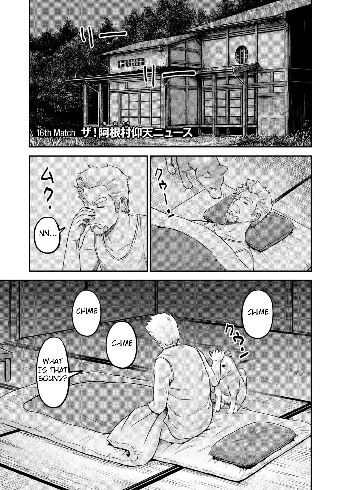 Matagi Gunner Chapter 16 page 1 - Chapter 16: Now! Shocking News Has Come To Ane Village