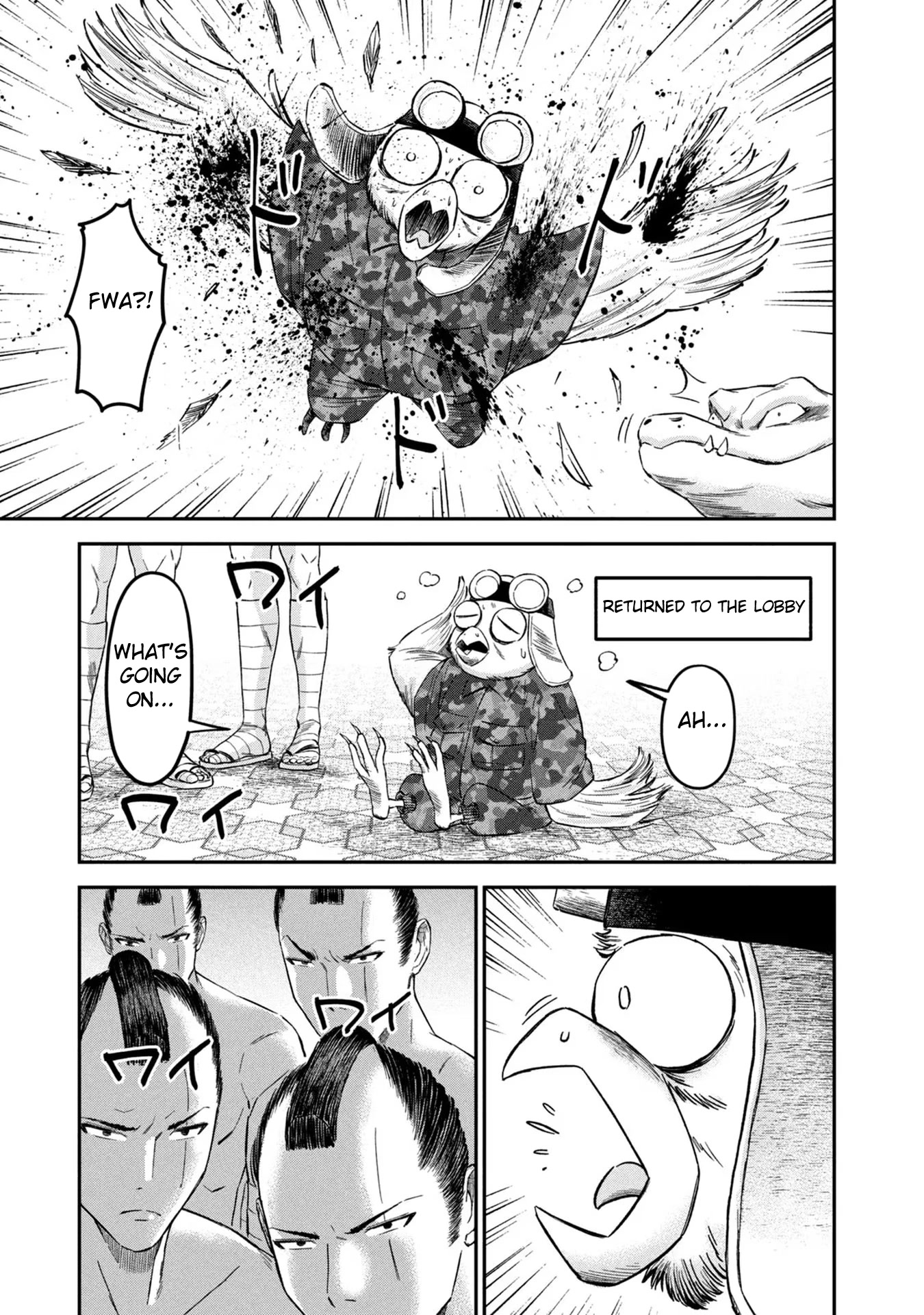 Matagi Gunner Chapter 16 page 11 - Chapter 16: Now! Shocking News Has Come To Ane Village