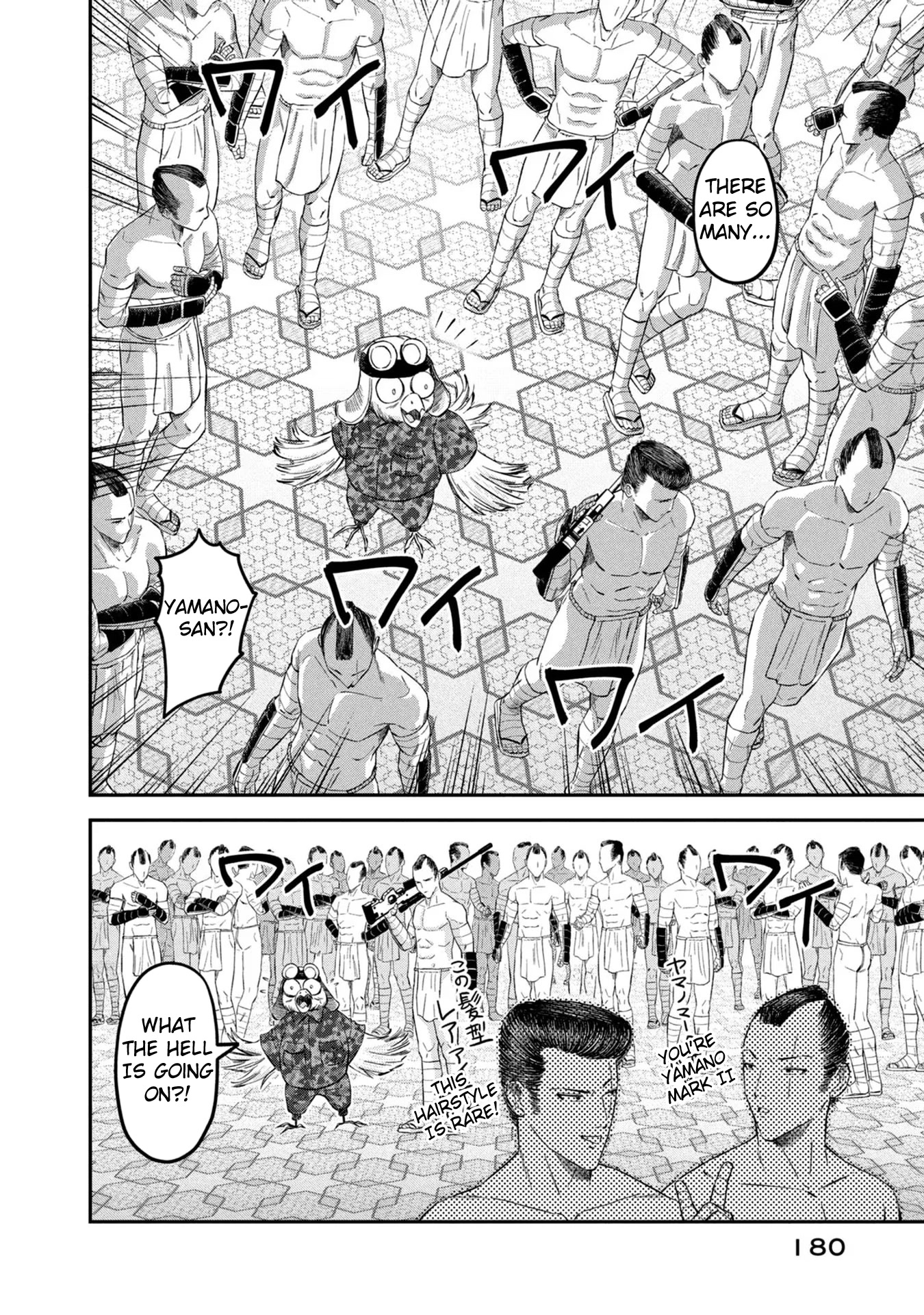 Matagi Gunner Chapter 16 page 12 - Chapter 16: Now! Shocking News Has Come To Ane Village