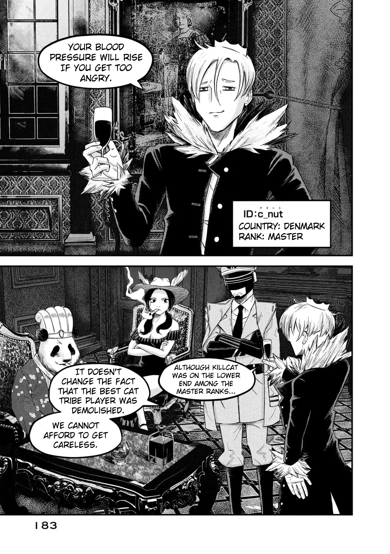 Matagi Gunner Chapter 16 page 15 - Chapter 16: Now! Shocking News Has Come To Ane Village