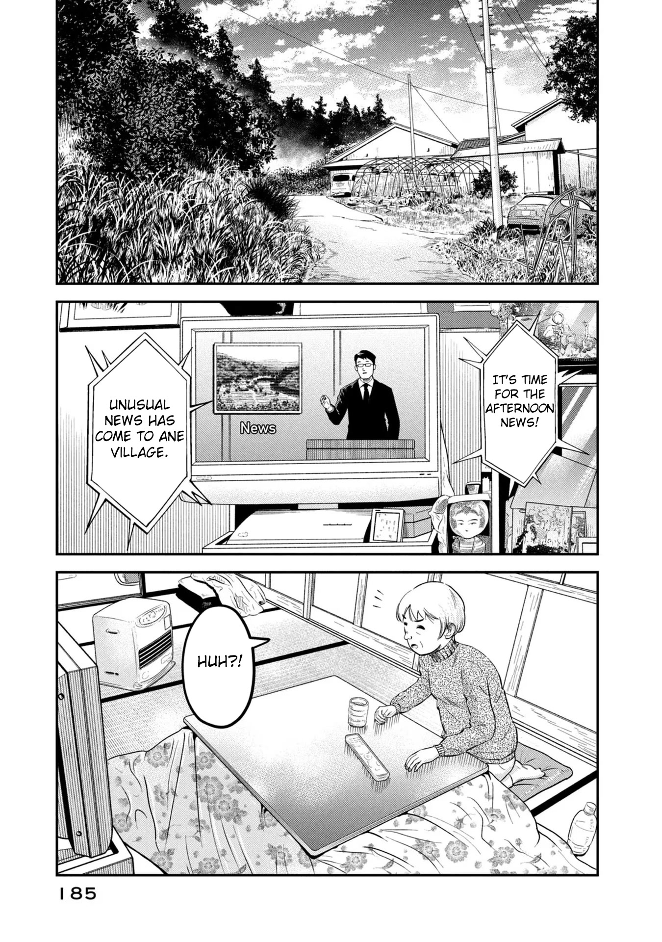 Matagi Gunner Chapter 16 page 17 - Chapter 16: Now! Shocking News Has Come To Ane Village