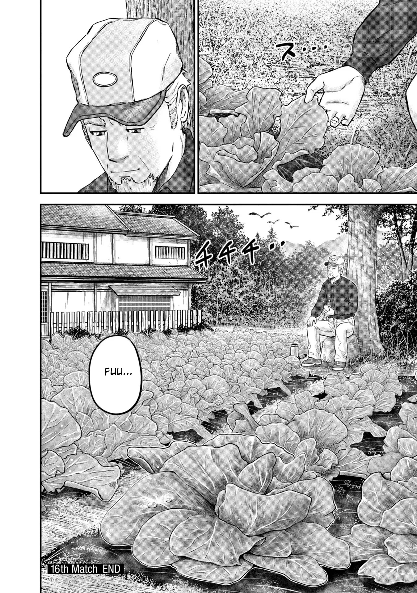 Matagi Gunner Chapter 16 page 20 - Chapter 16: Now! Shocking News Has Come To Ane Village