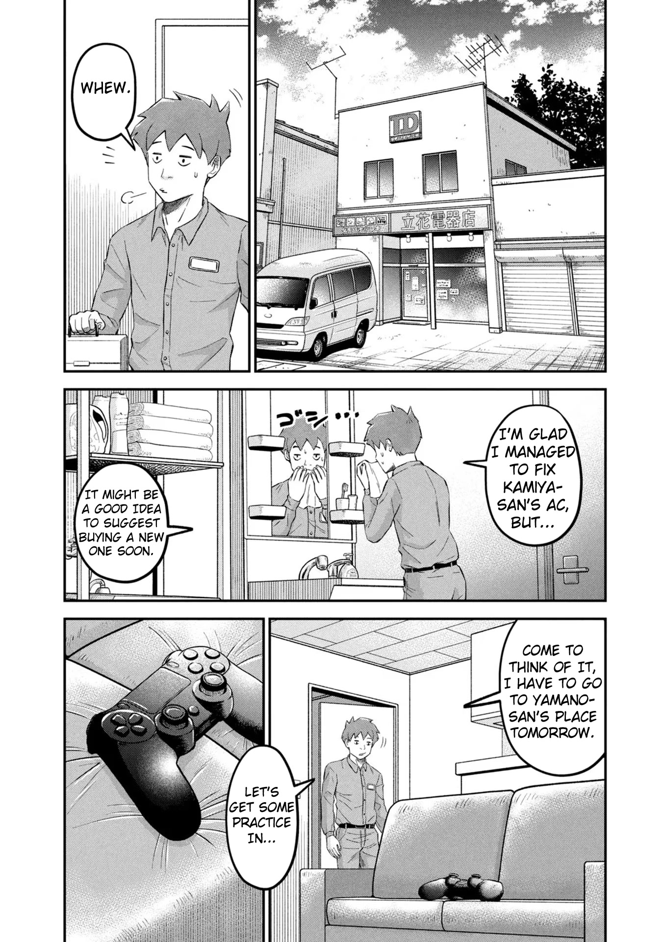 Matagi Gunner Chapter 16 page 6 - Chapter 16: Now! Shocking News Has Come To Ane Village