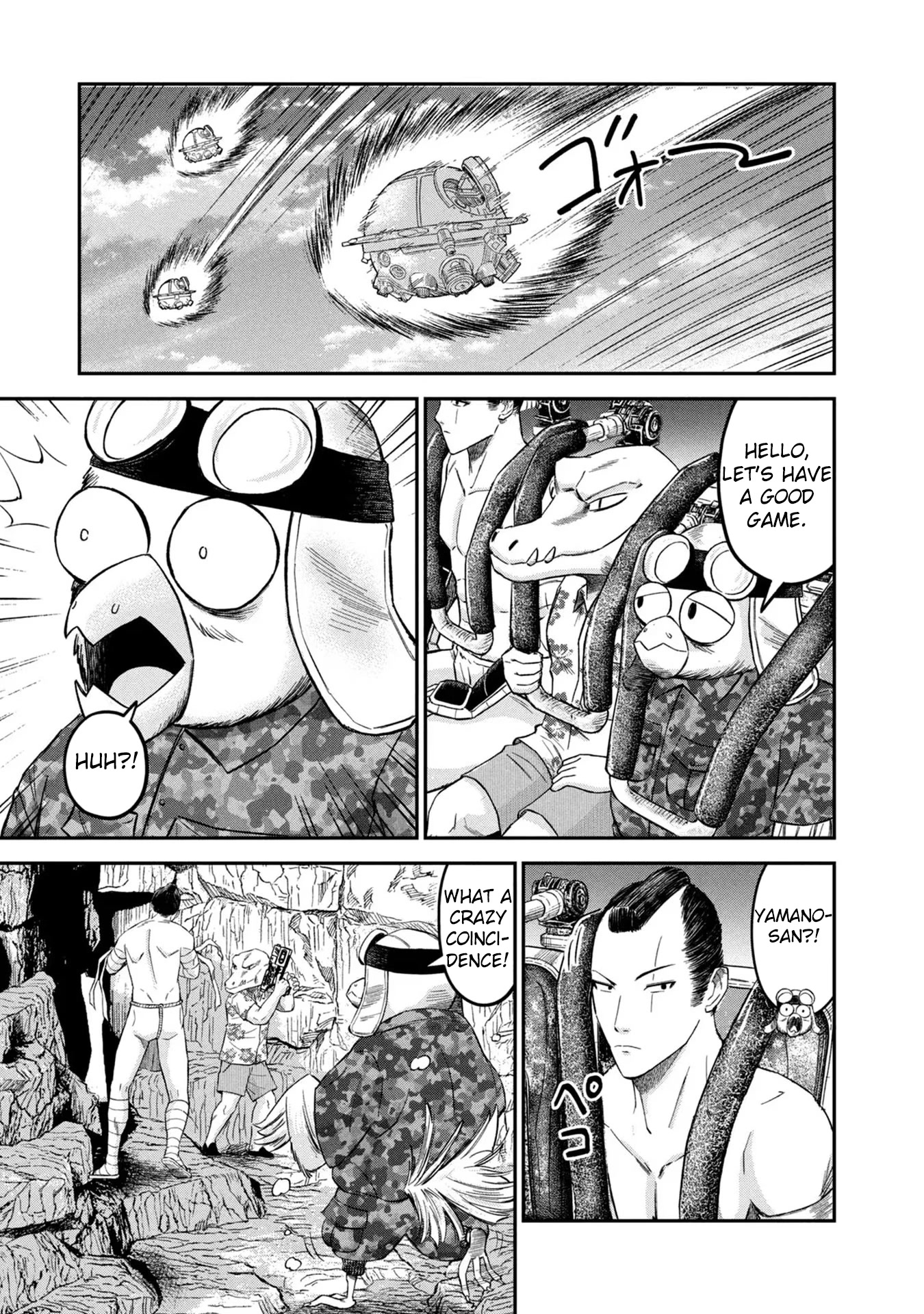 Matagi Gunner Chapter 16 page 7 - Chapter 16: Now! Shocking News Has Come To Ane Village