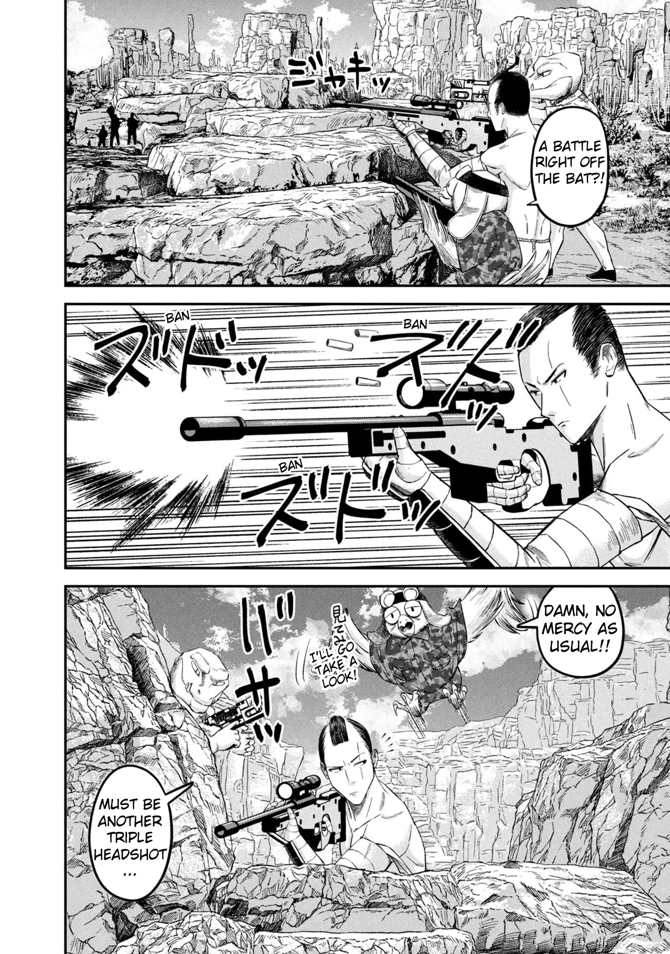 Matagi Gunner Chapter 16 page 8 - Chapter 16: Now! Shocking News Has Come To Ane Village