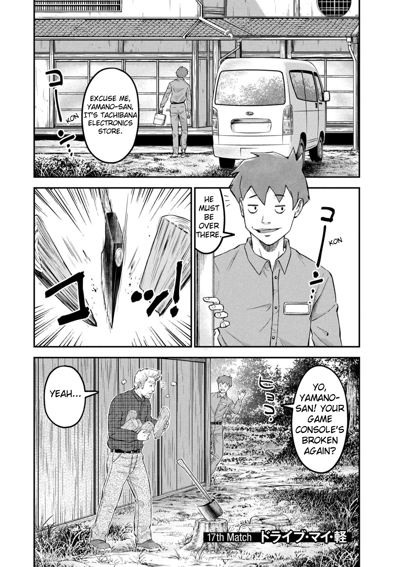Matagi Gunner Chapter 17 page 1 - Chapter 17: Drive My Car