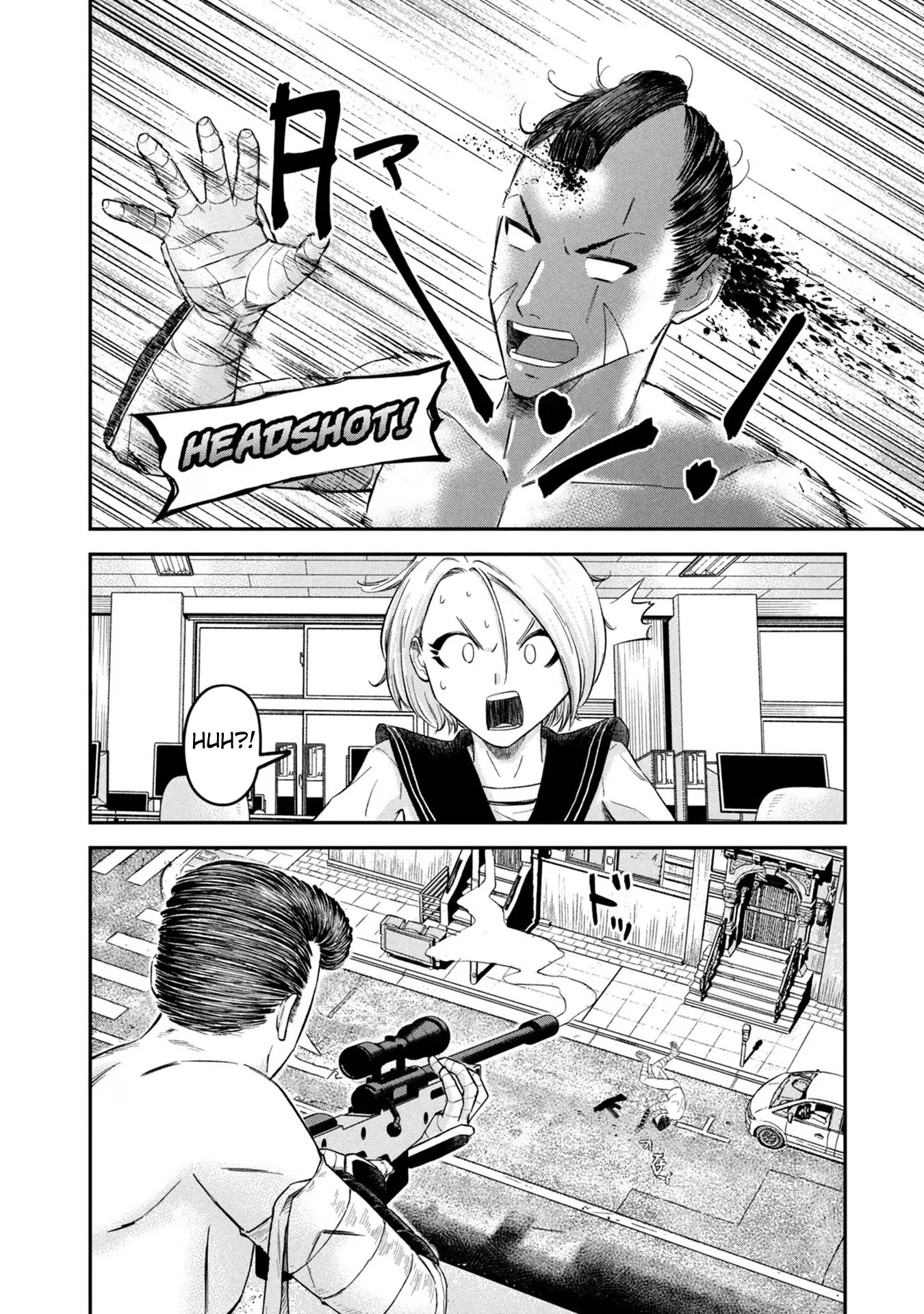 Matagi Gunner Chapter 17 page 10 - Chapter 17: Drive My Car