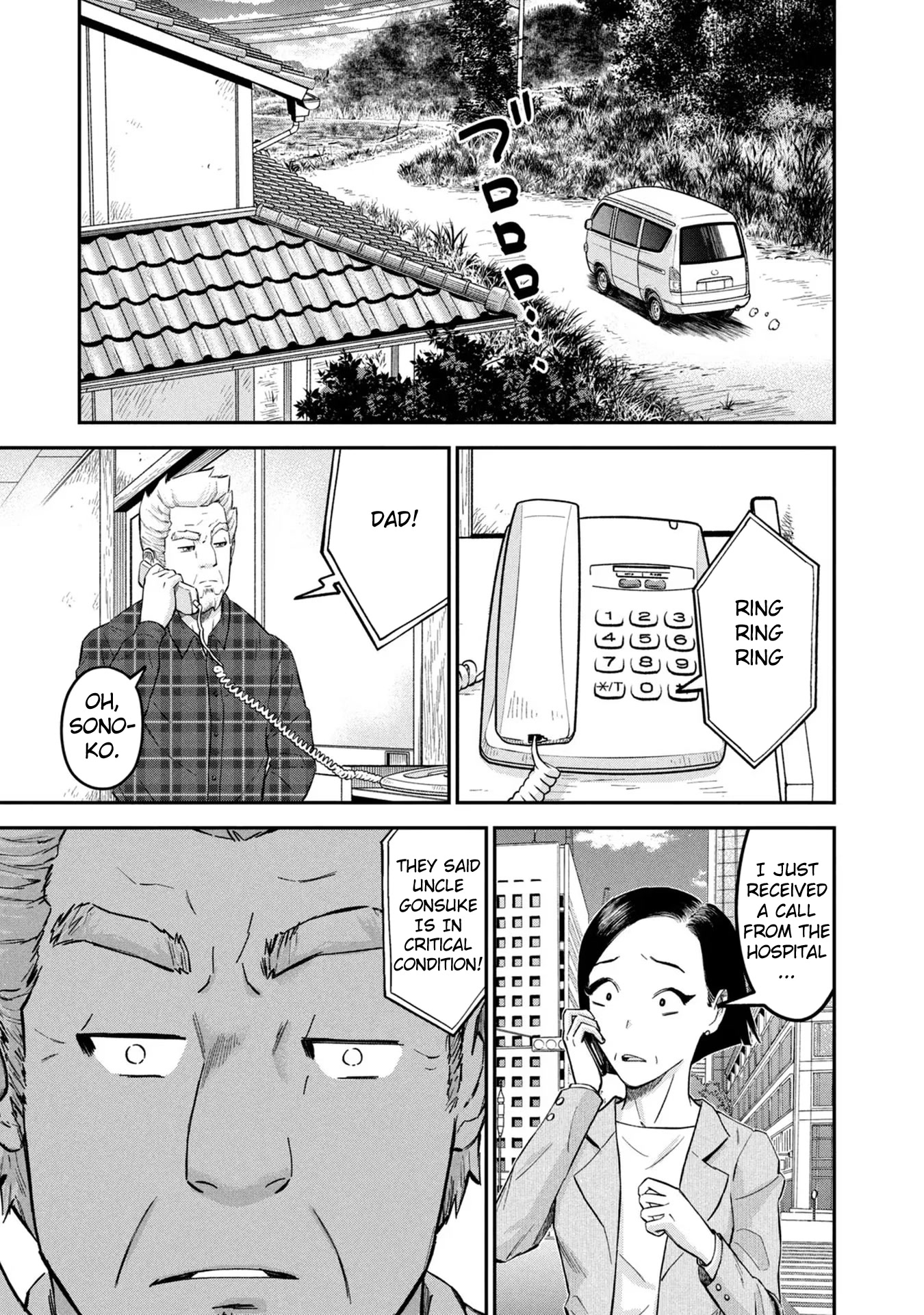 Matagi Gunner Chapter 17 page 13 - Chapter 17: Drive My Car