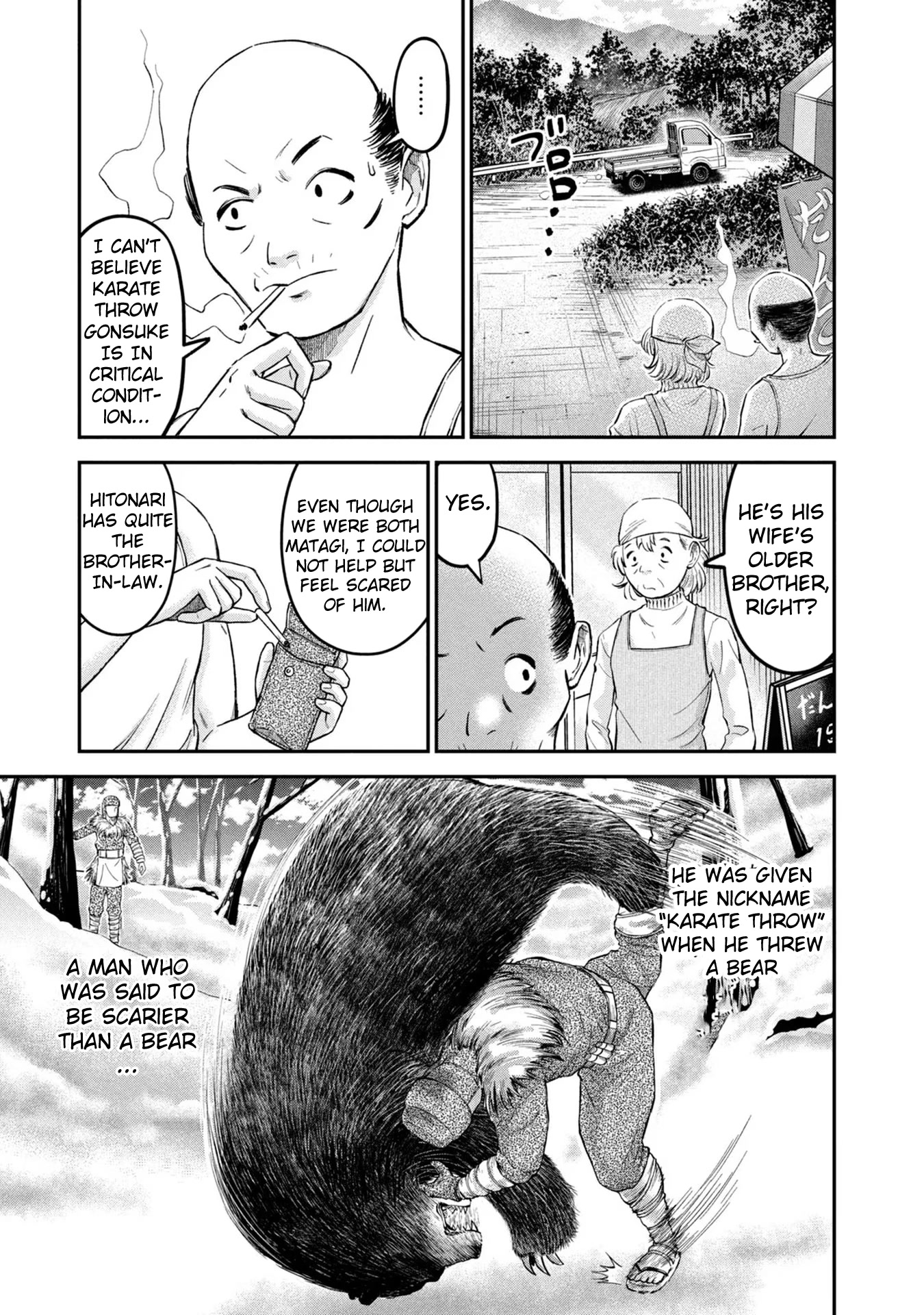 Matagi Gunner Chapter 17 page 15 - Chapter 17: Drive My Car