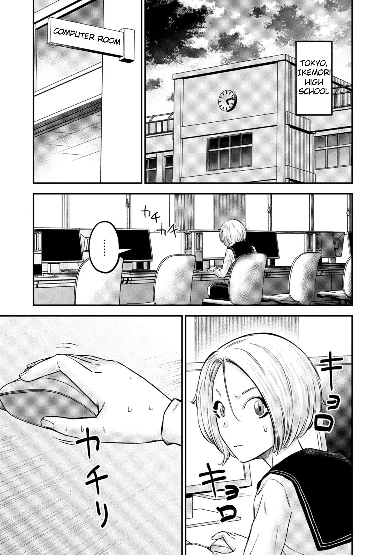 Matagi Gunner Chapter 17 page 5 - Chapter 17: Drive My Car