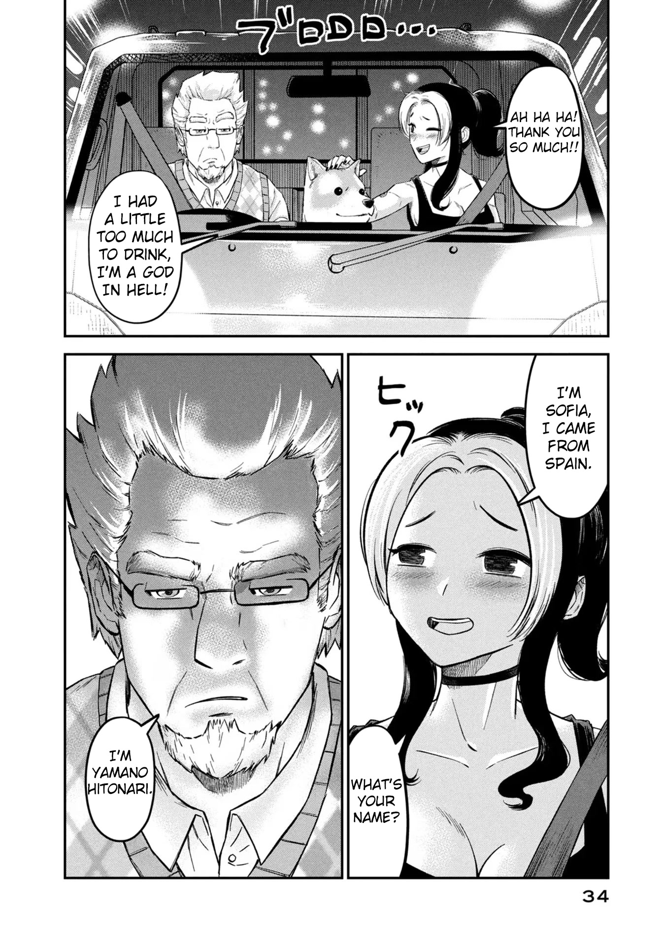 Matagi Gunner Chapter 18 page 10 - Chapter 18: Midnight in Tokyo