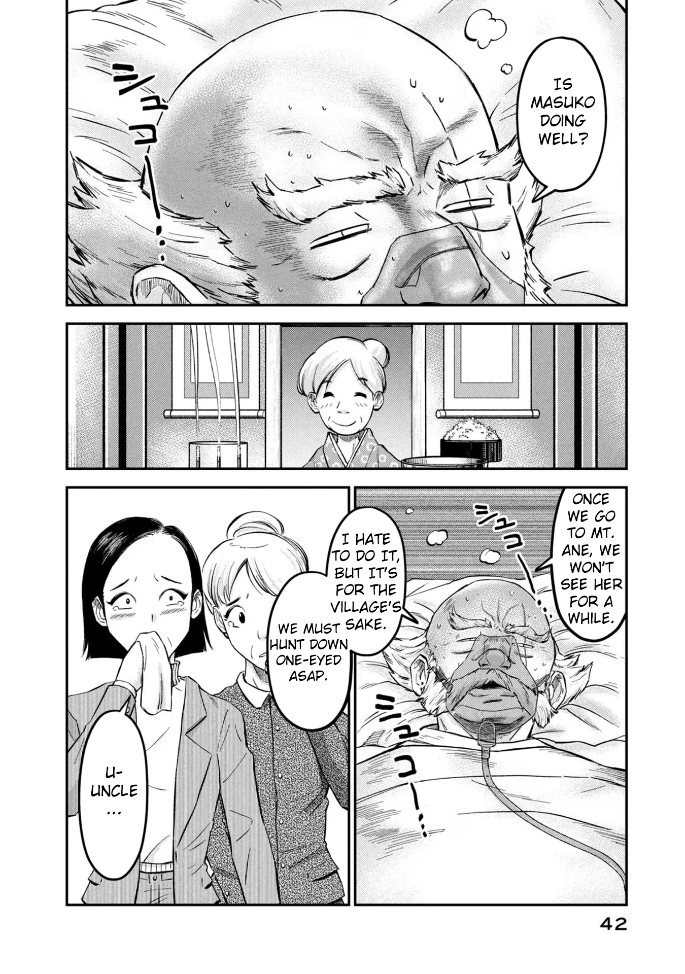 Matagi Gunner Chapter 18 page 18 - Chapter 18: Midnight in Tokyo