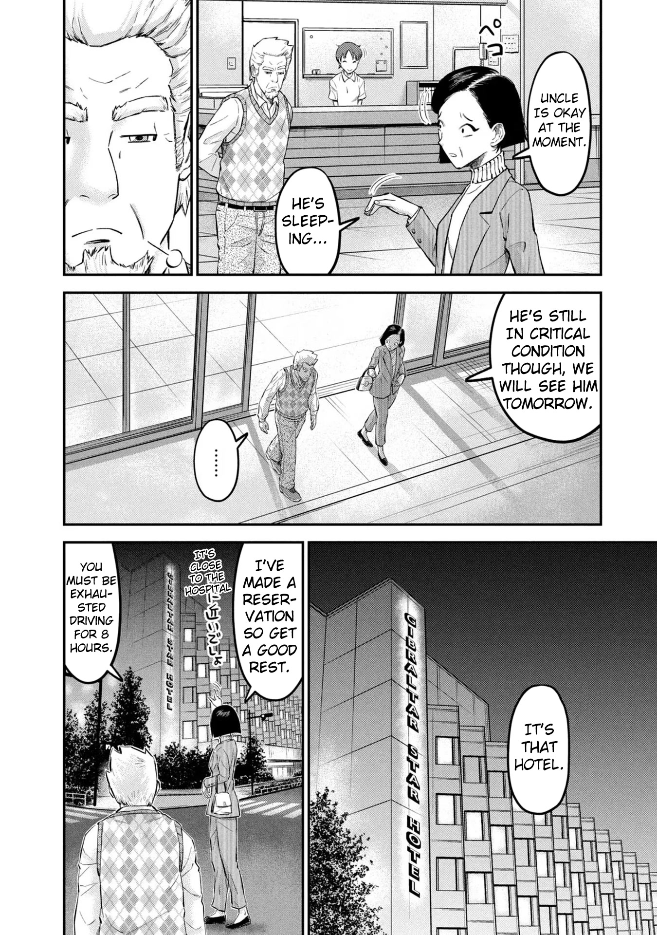 Matagi Gunner Chapter 18 page 4 - Chapter 18: Midnight in Tokyo