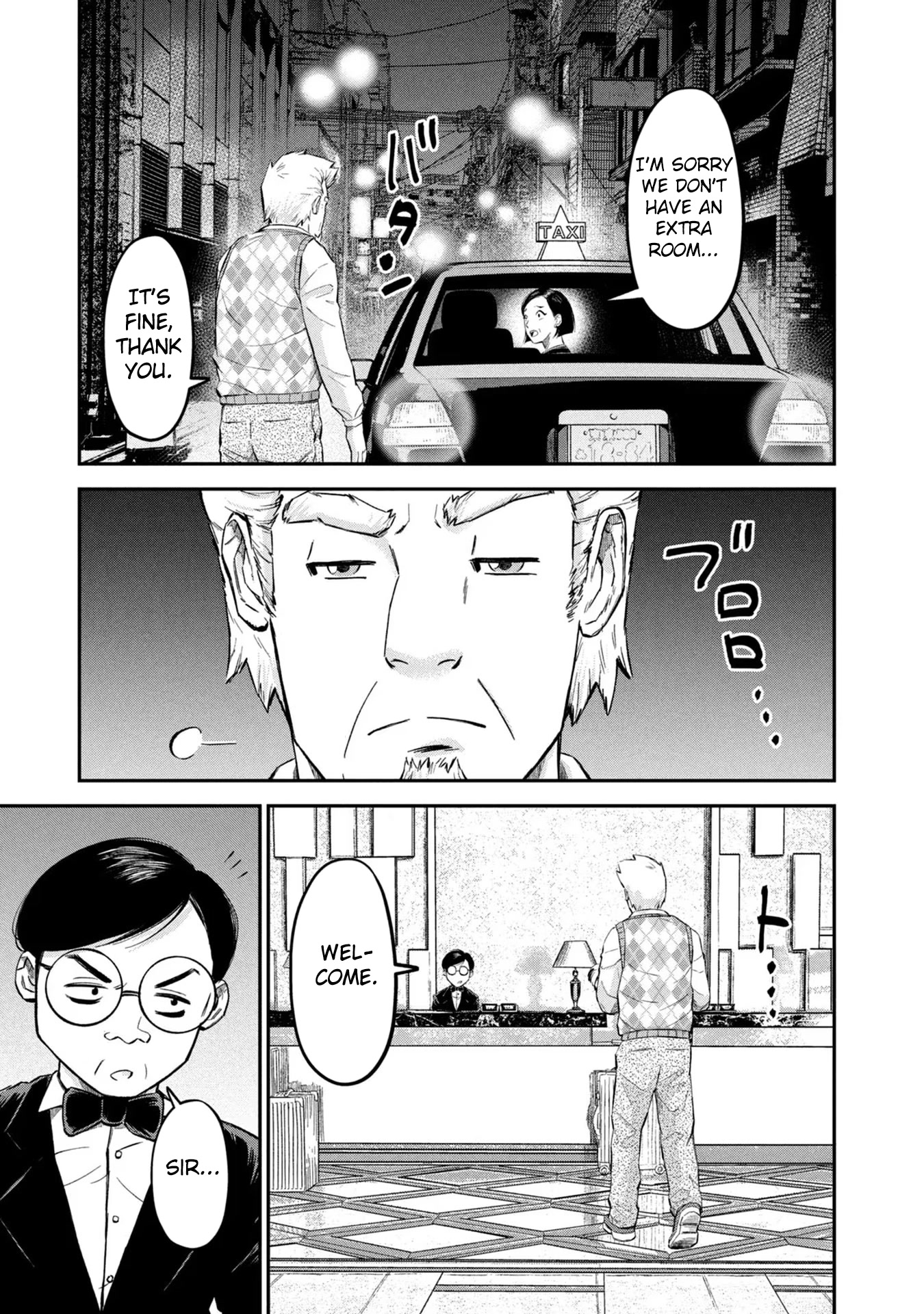 Matagi Gunner Chapter 18 page 5 - Chapter 18: Midnight in Tokyo