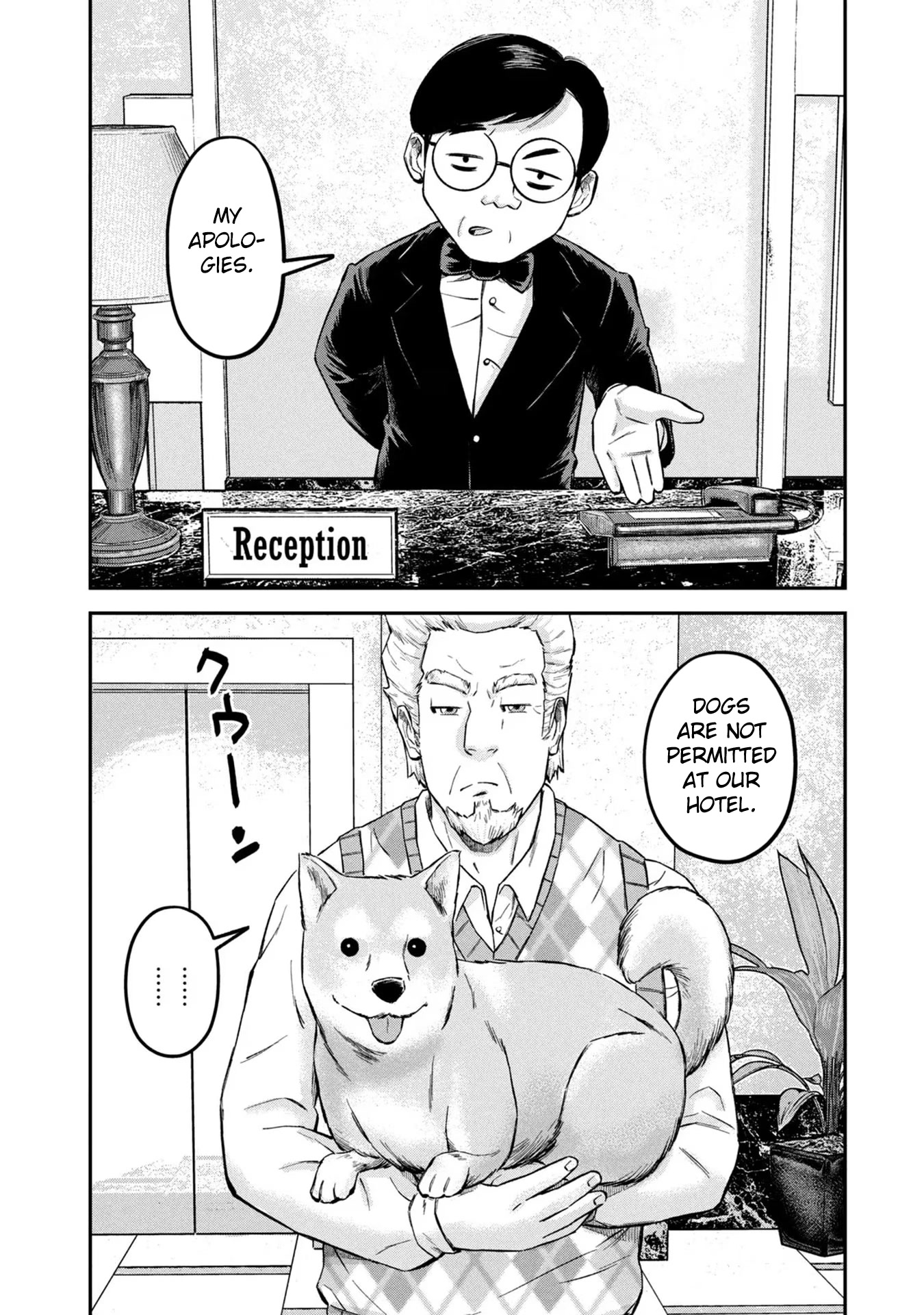 Matagi Gunner Chapter 18 page 6 - Chapter 18: Midnight in Tokyo