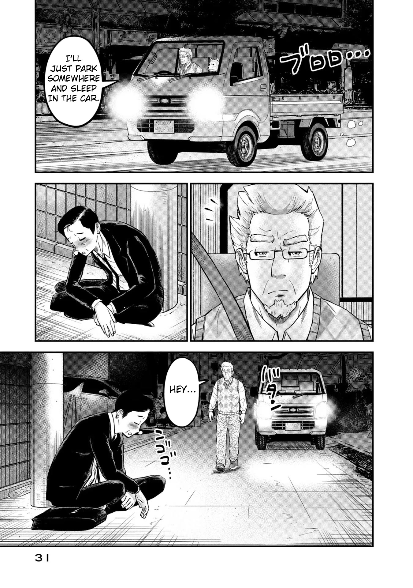 Matagi Gunner Chapter 18 page 7 - Chapter 18: Midnight in Tokyo
