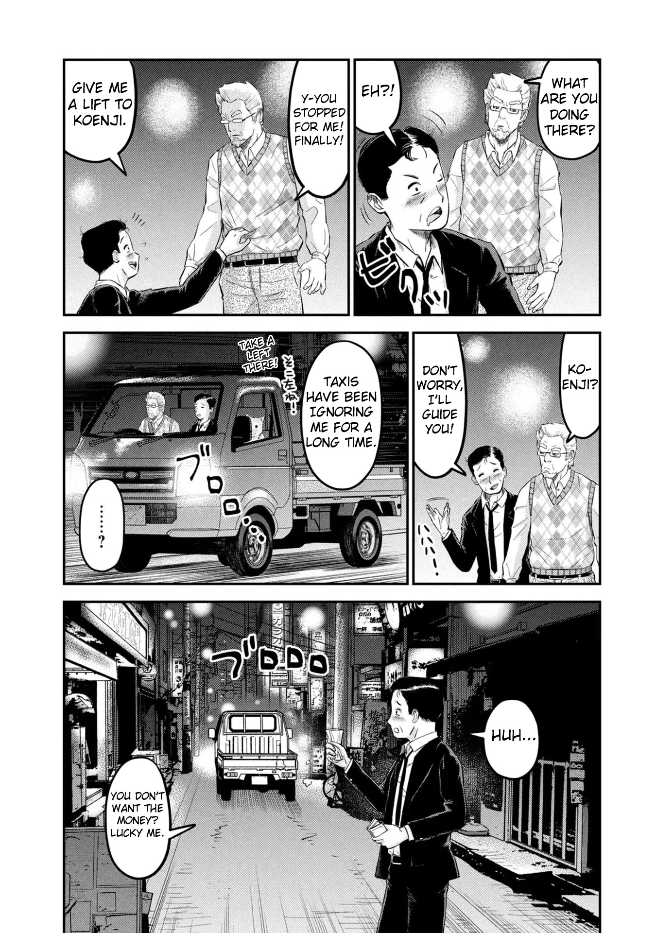 Matagi Gunner Chapter 18 page 8 - Chapter 18: Midnight in Tokyo