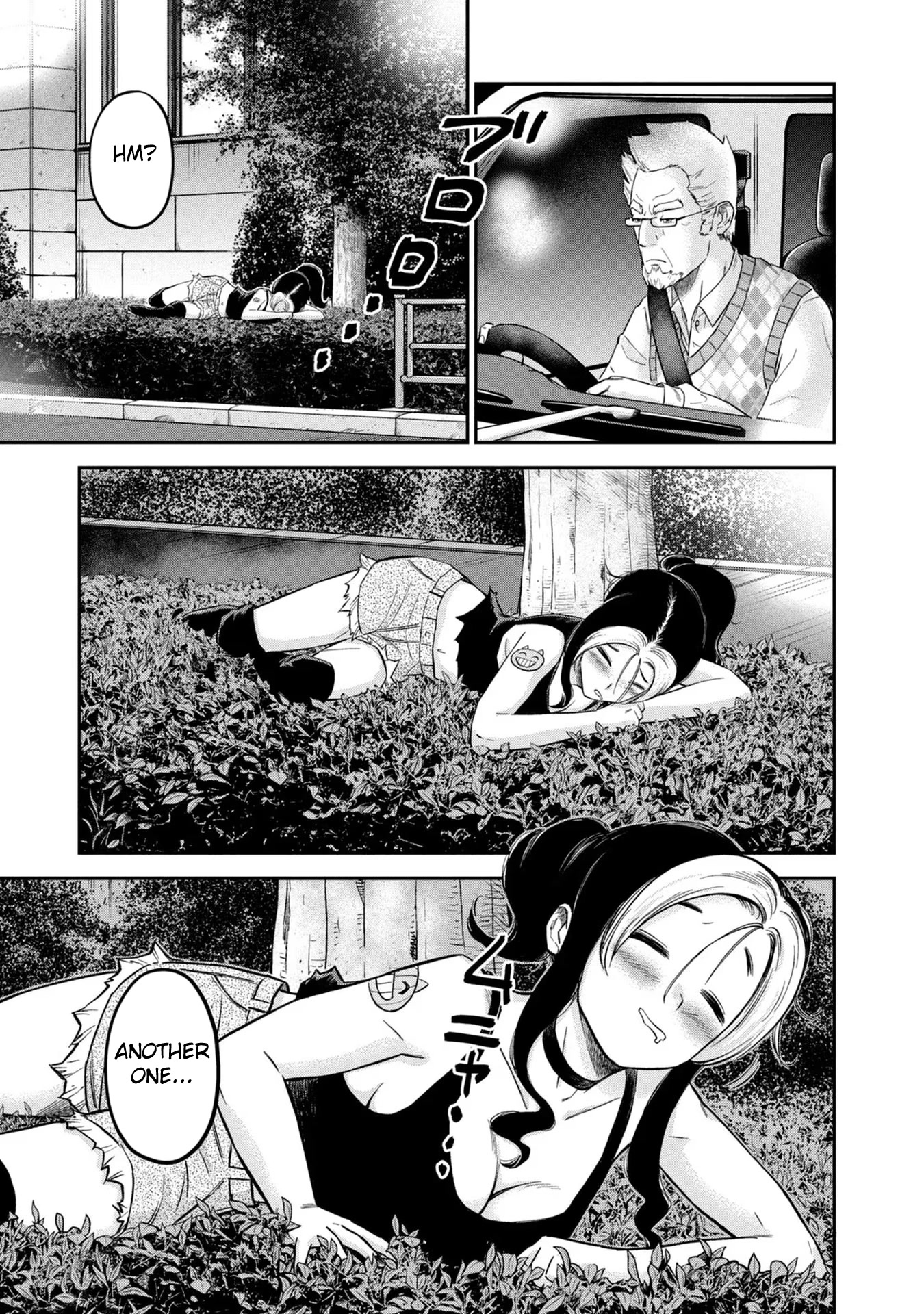 Matagi Gunner Chapter 18 page 9 - Chapter 18: Midnight in Tokyo