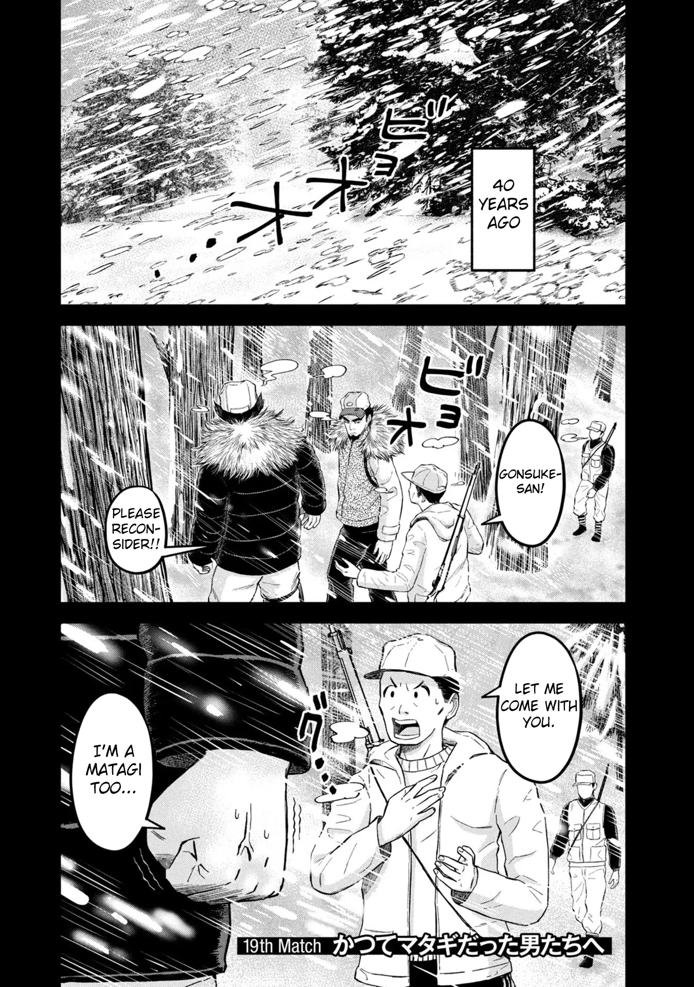 Matagi Gunner Chapter 19 page 1 - Chapter 19: To the Men Who Were Once Matagi