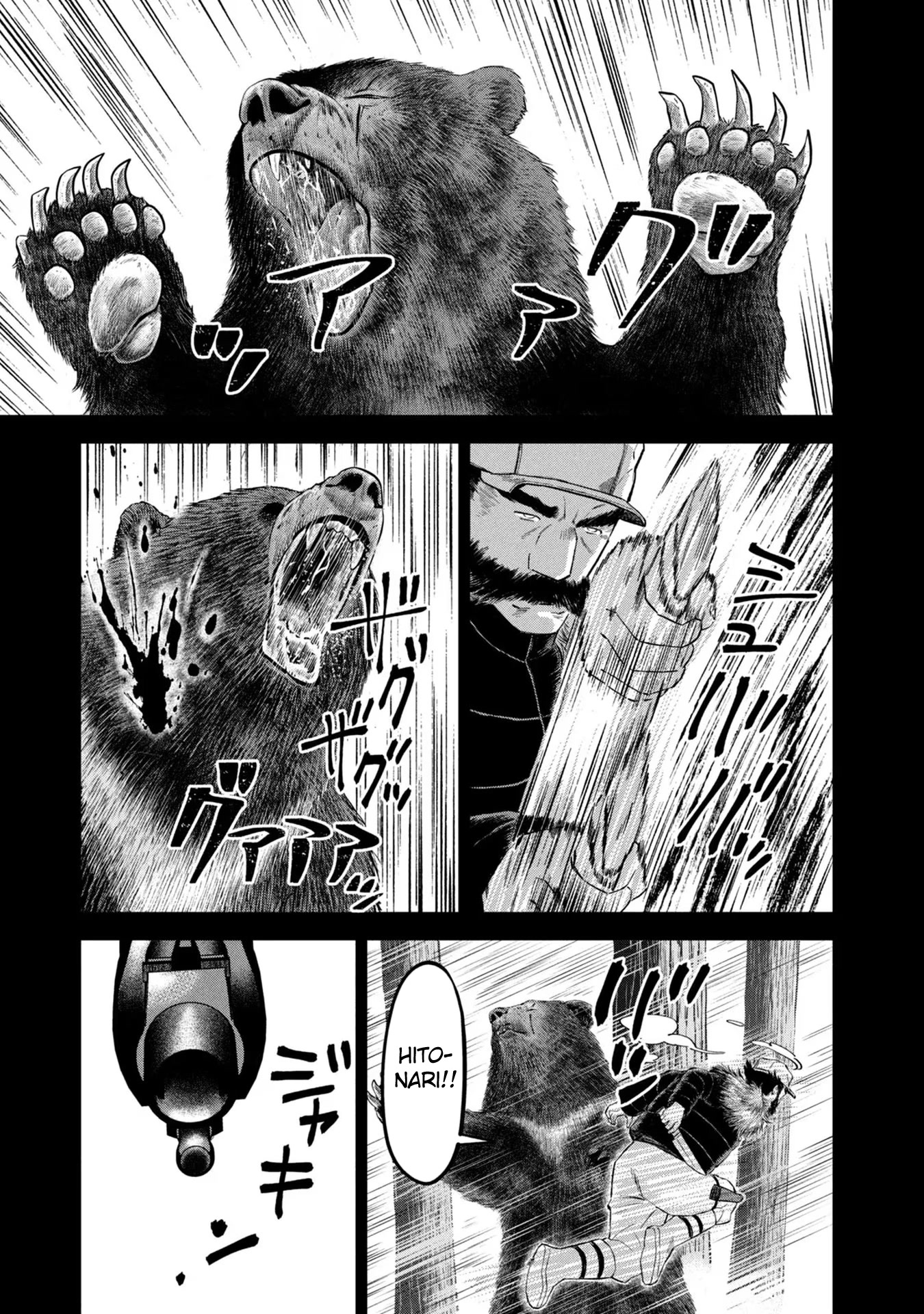 Matagi Gunner Chapter 19 page 15 - Chapter 19: To the Men Who Were Once Matagi