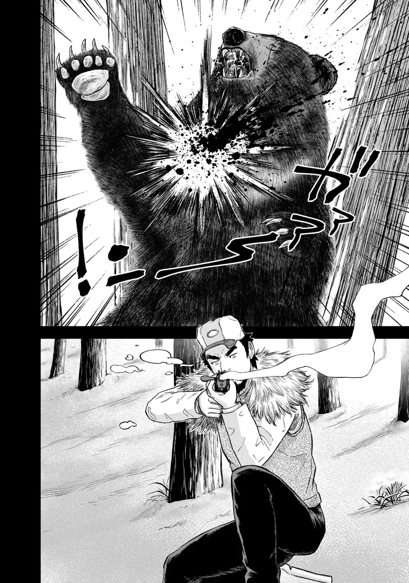 Matagi Gunner Chapter 19 page 16 - Chapter 19: To the Men Who Were Once Matagi