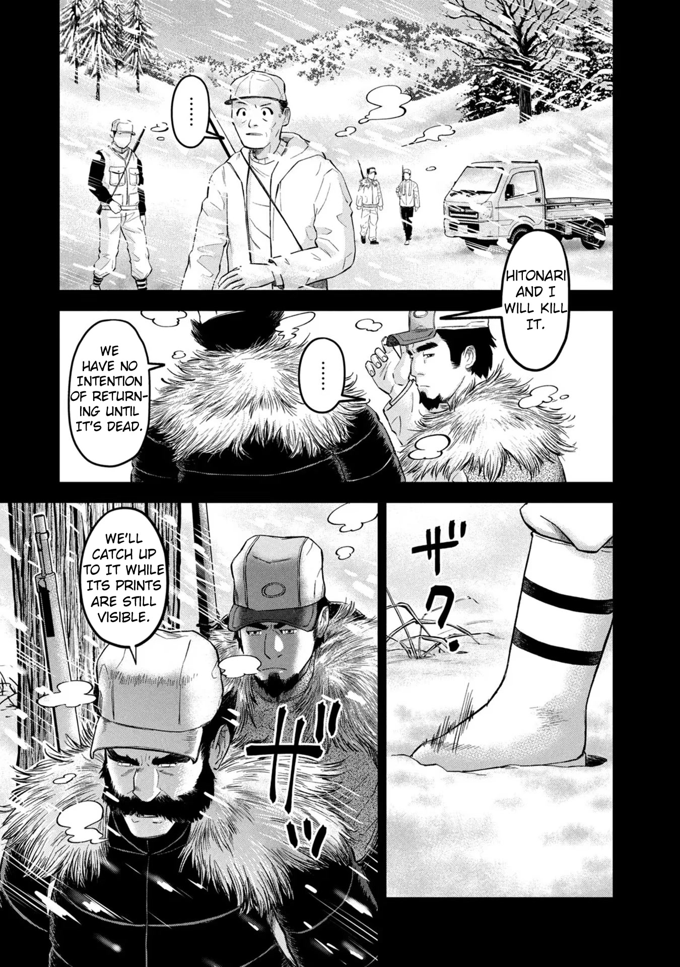 Matagi Gunner Chapter 19 page 3 - Chapter 19: To the Men Who Were Once Matagi